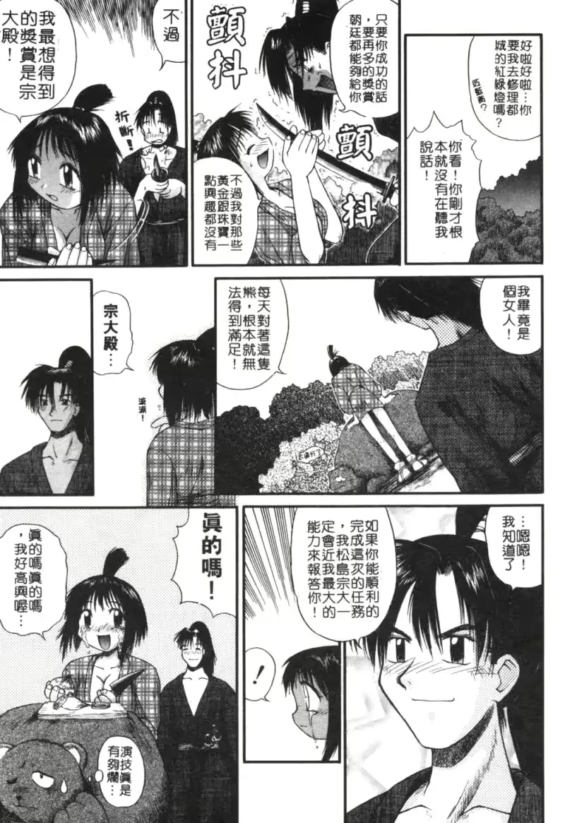 웹툰 이미지 137