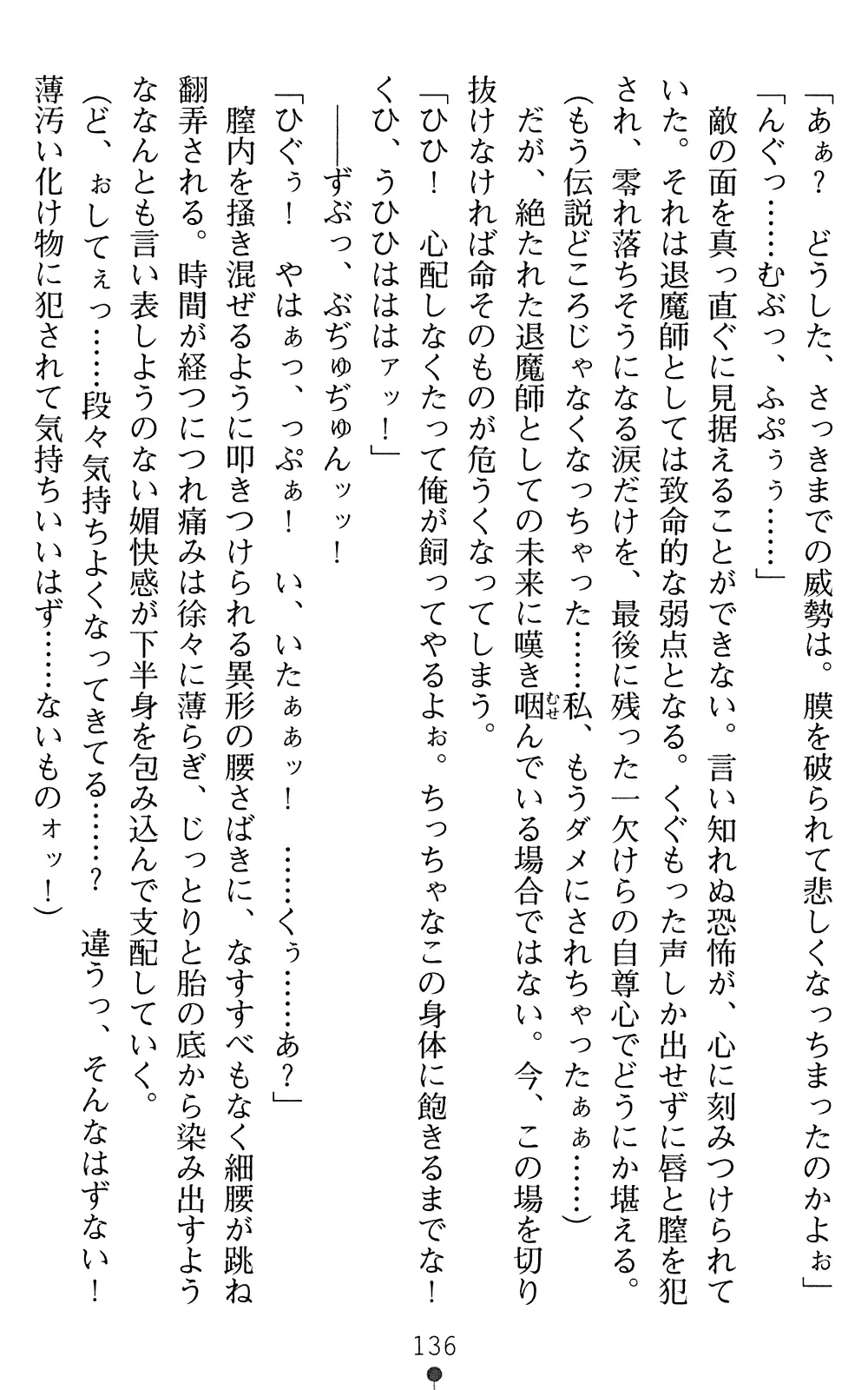 웹툰 이미지 137