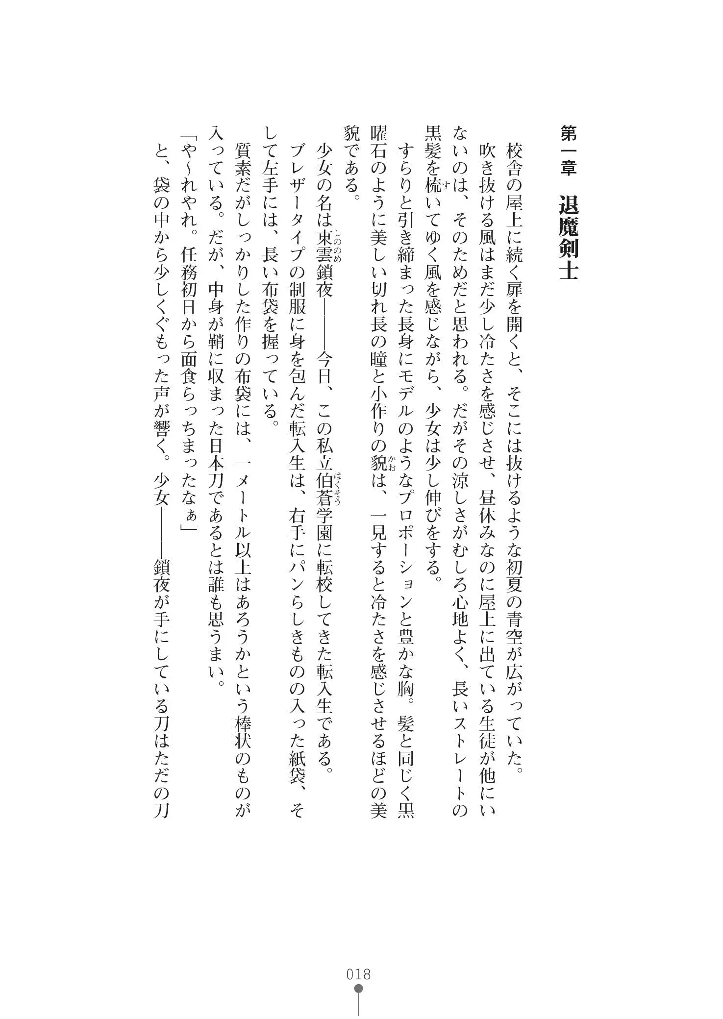 웹툰 이미지 31