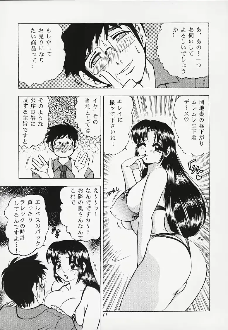 웹툰 이미지 8