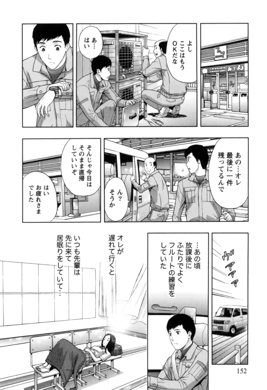 웹툰 이미지 152
