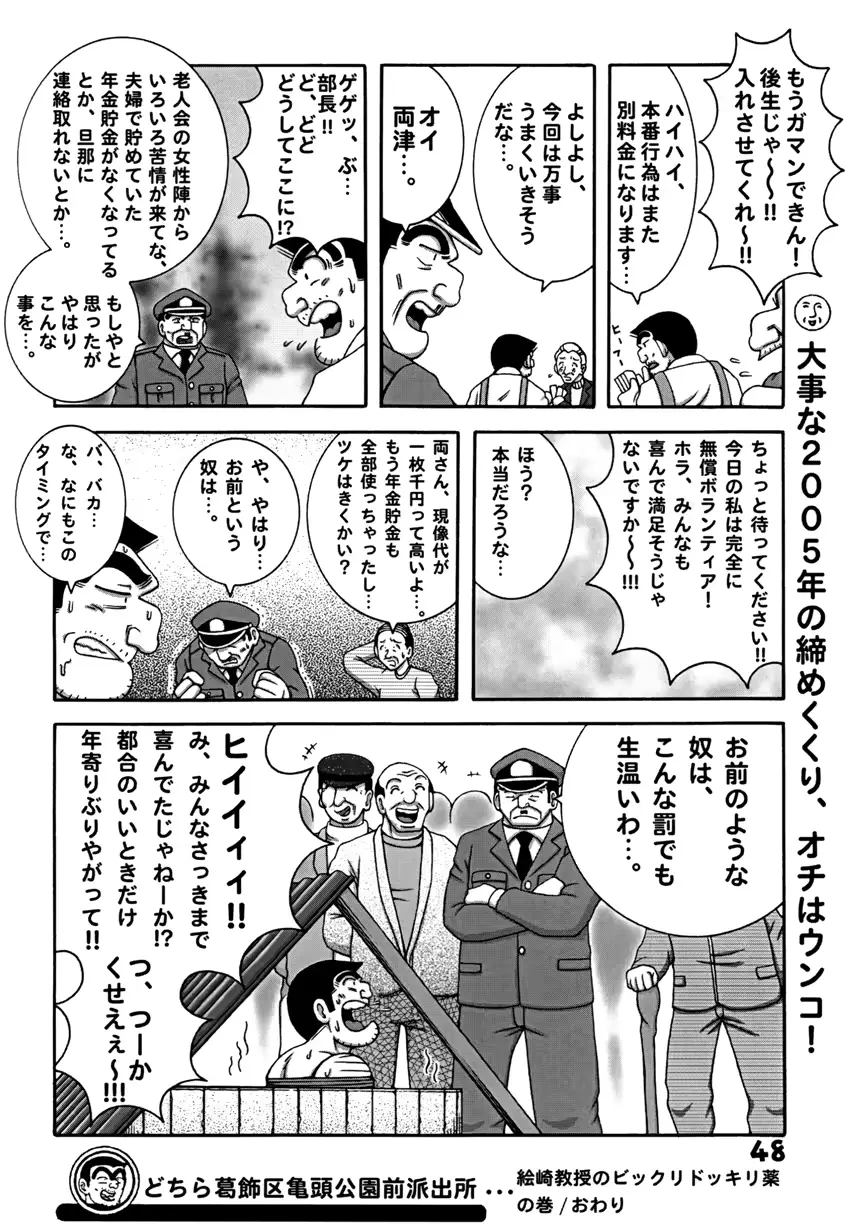웹툰 이미지 47