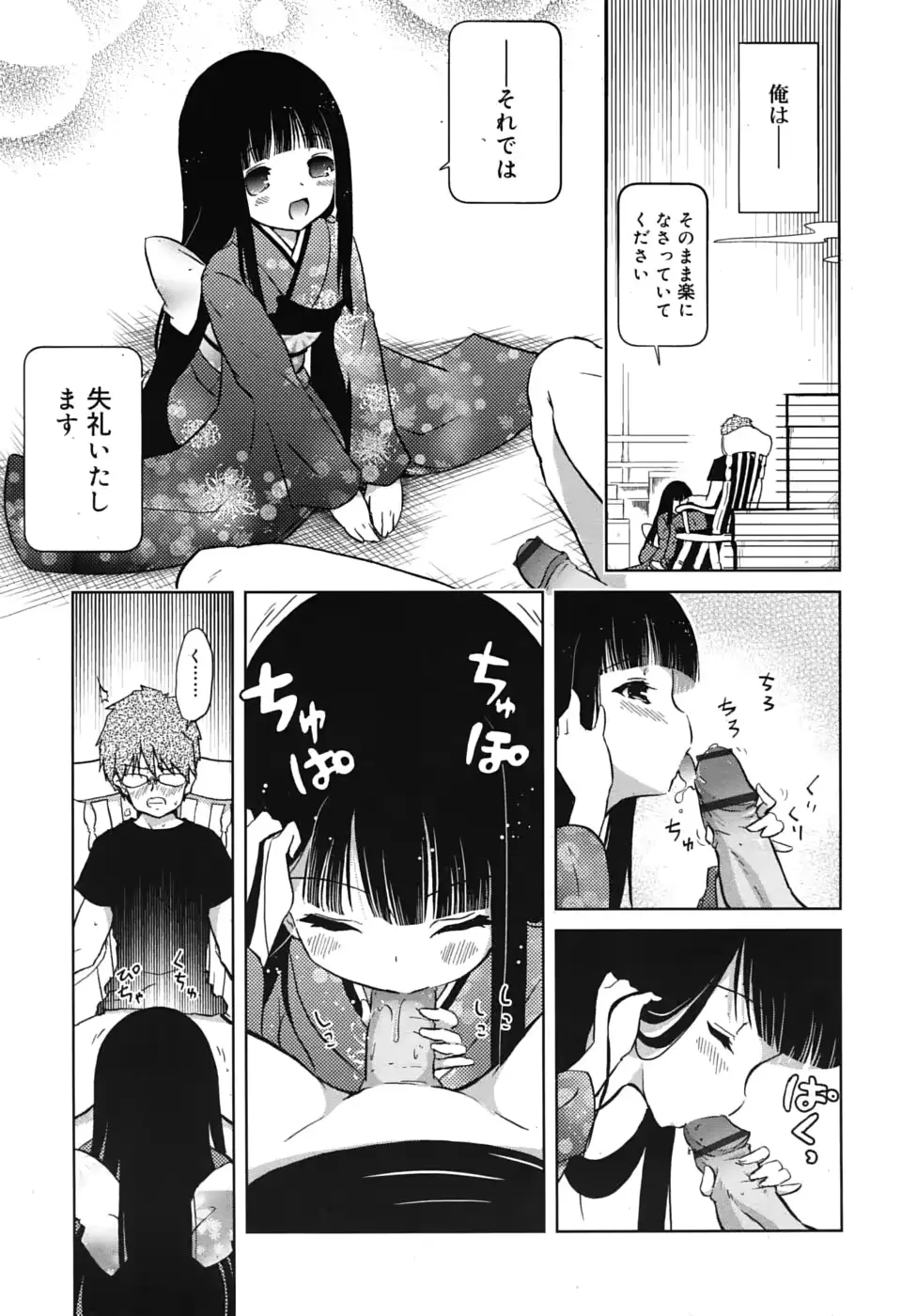 웹툰 이미지 352