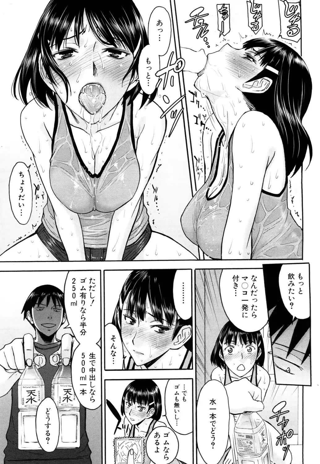 웹툰 이미지 85