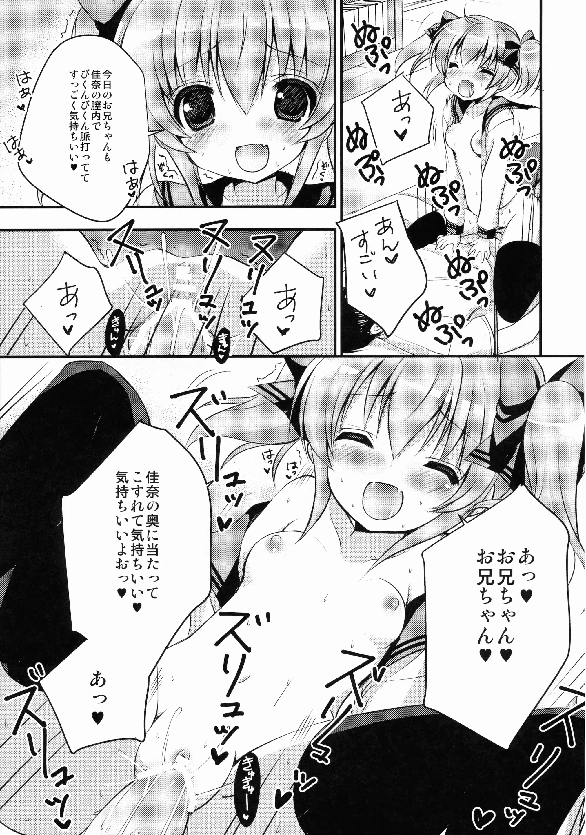 웹툰 이미지 11