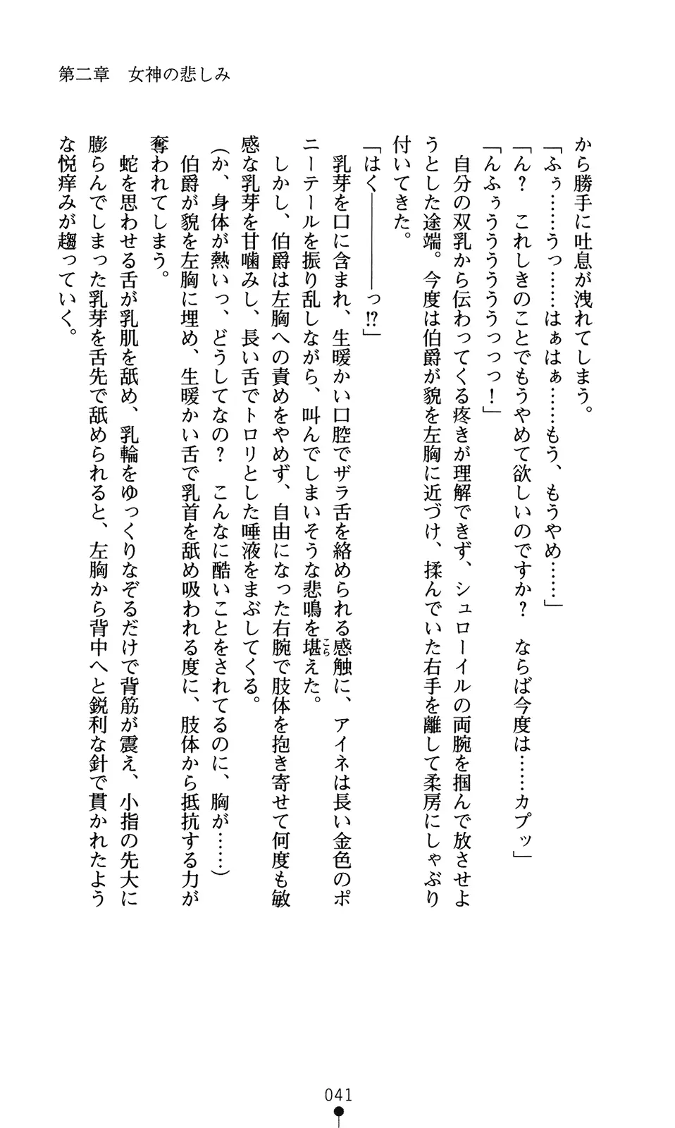 웹툰 이미지 56