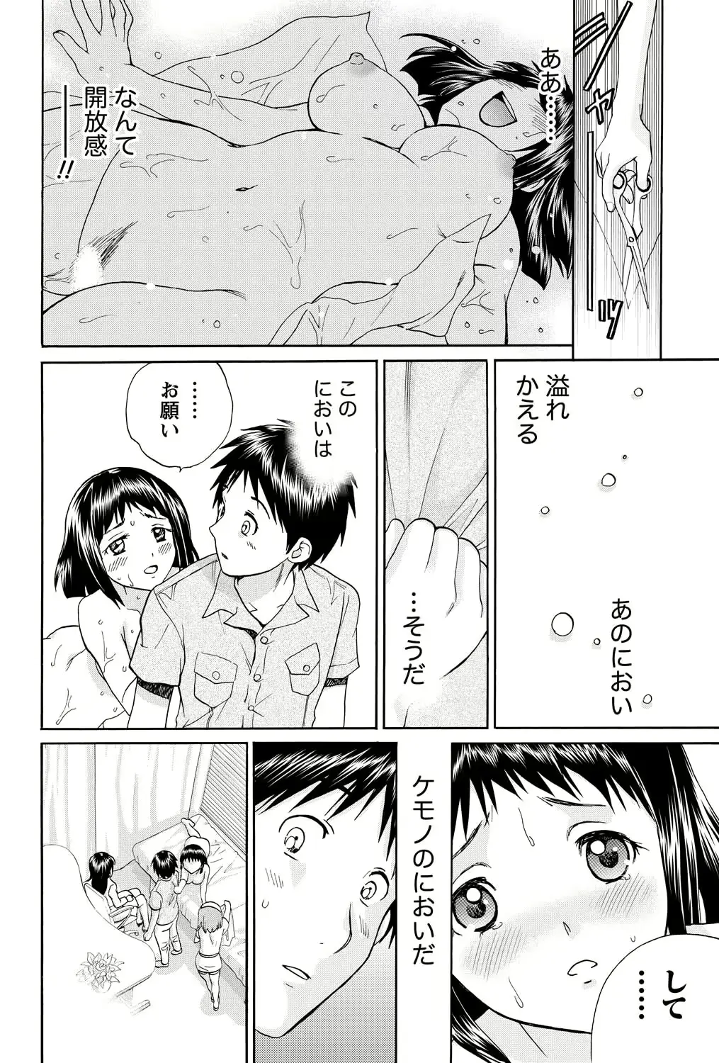 웹툰 이미지 18