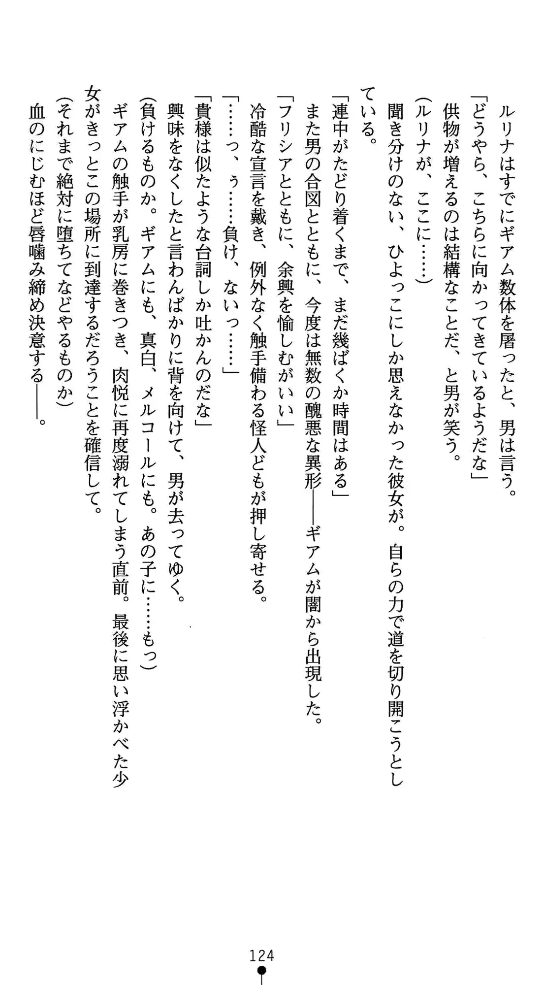 웹툰 이미지 137
