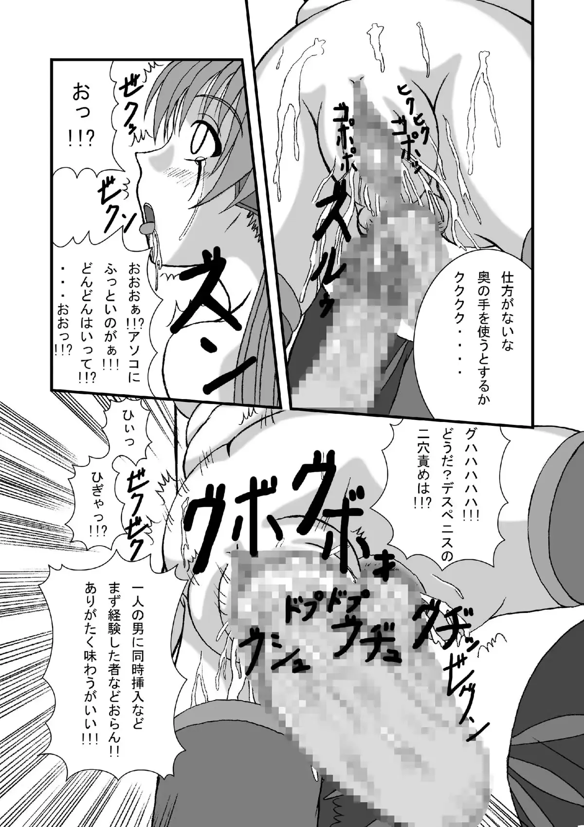 웹툰 이미지 20