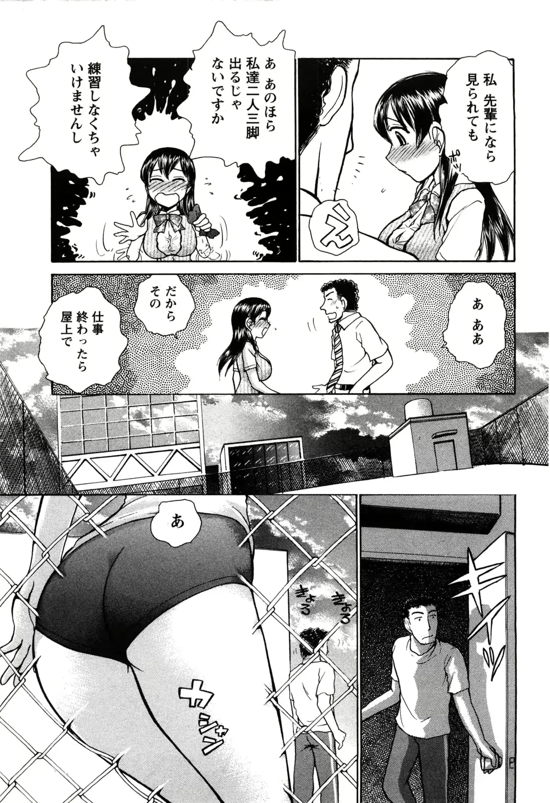웹툰 이미지 71