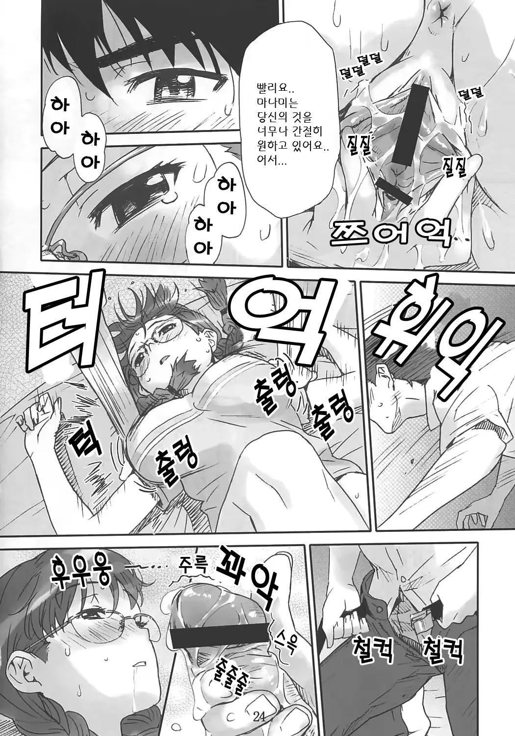 웹툰 이미지 22