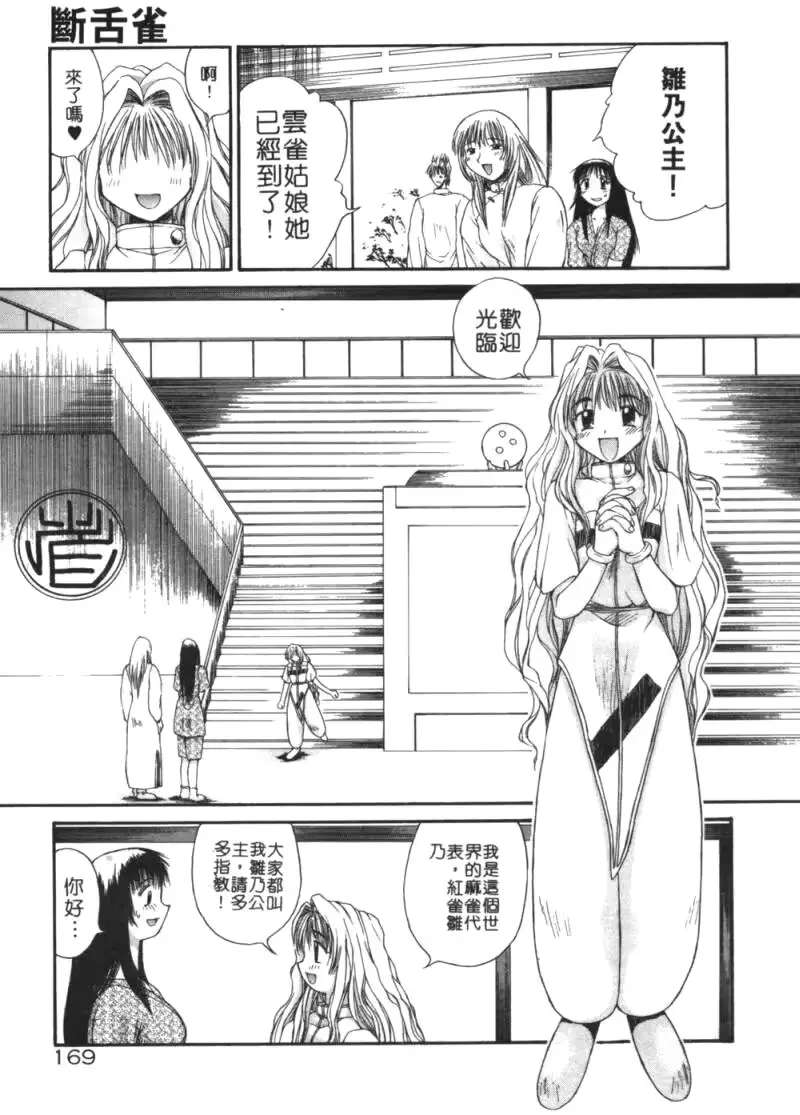 웹툰 이미지 167