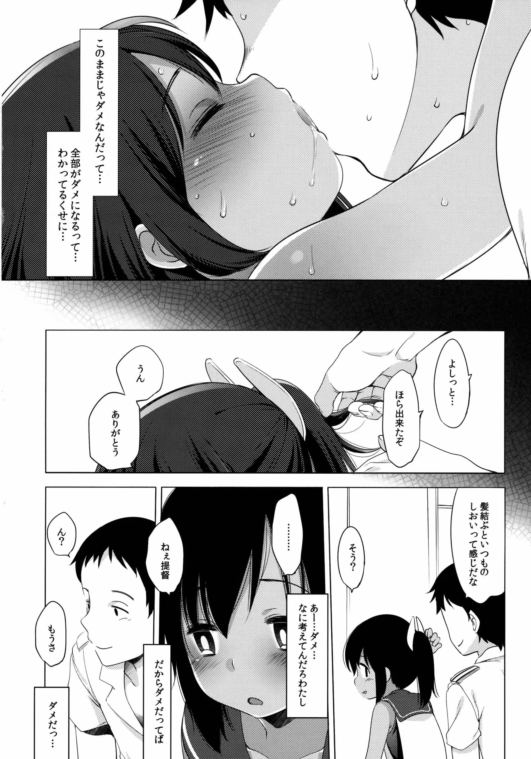 웹툰 이미지 24