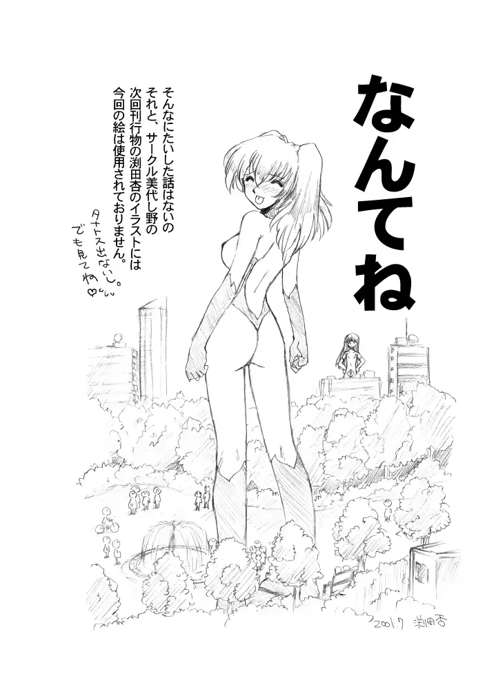 웹툰 이미지 54