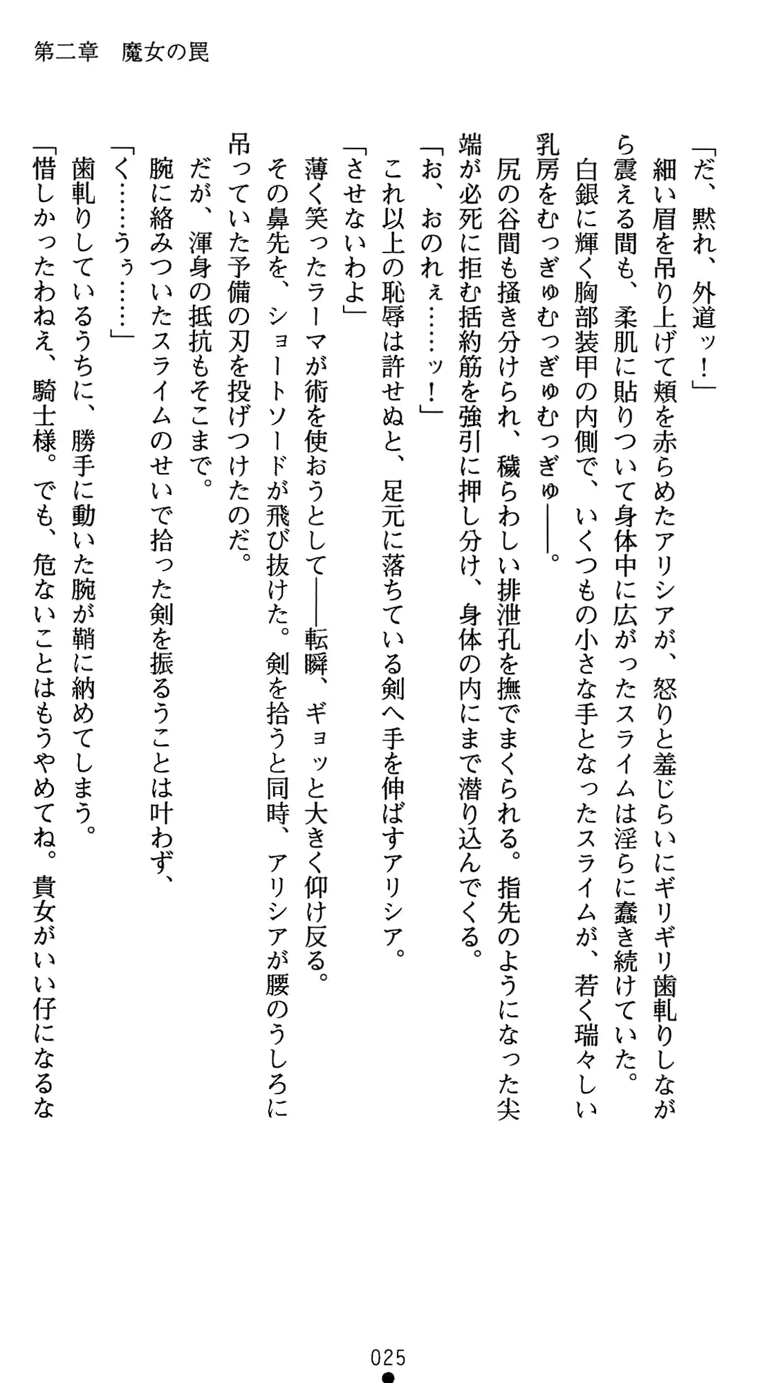 웹툰 이미지 45