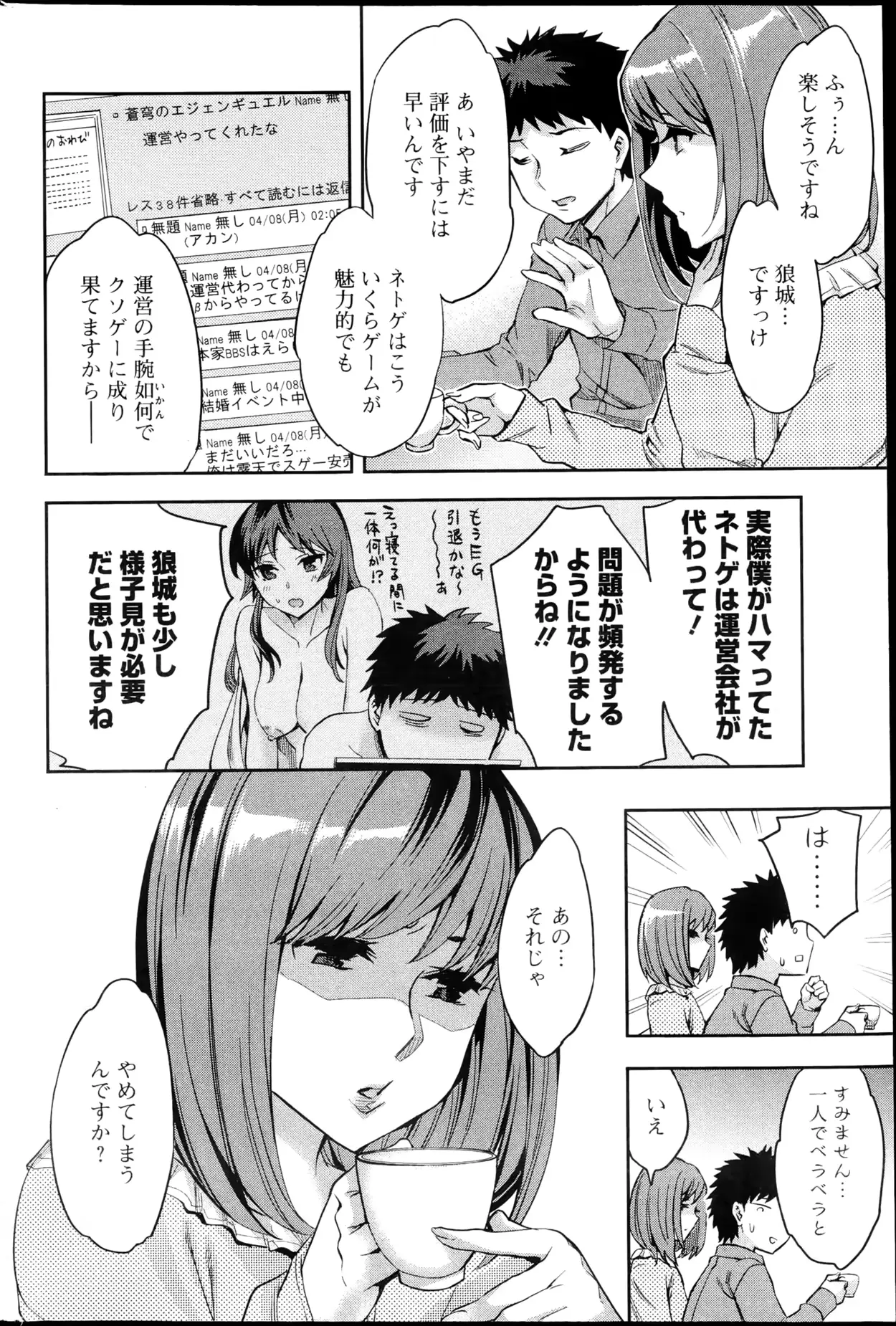 웹툰 이미지 220