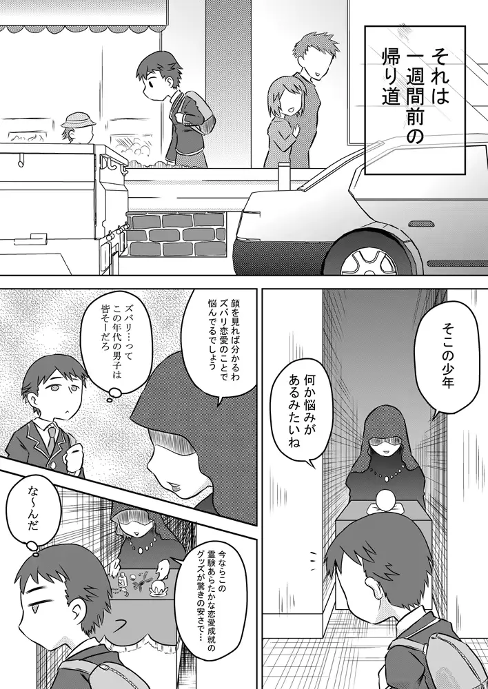 웹툰 이미지 4
