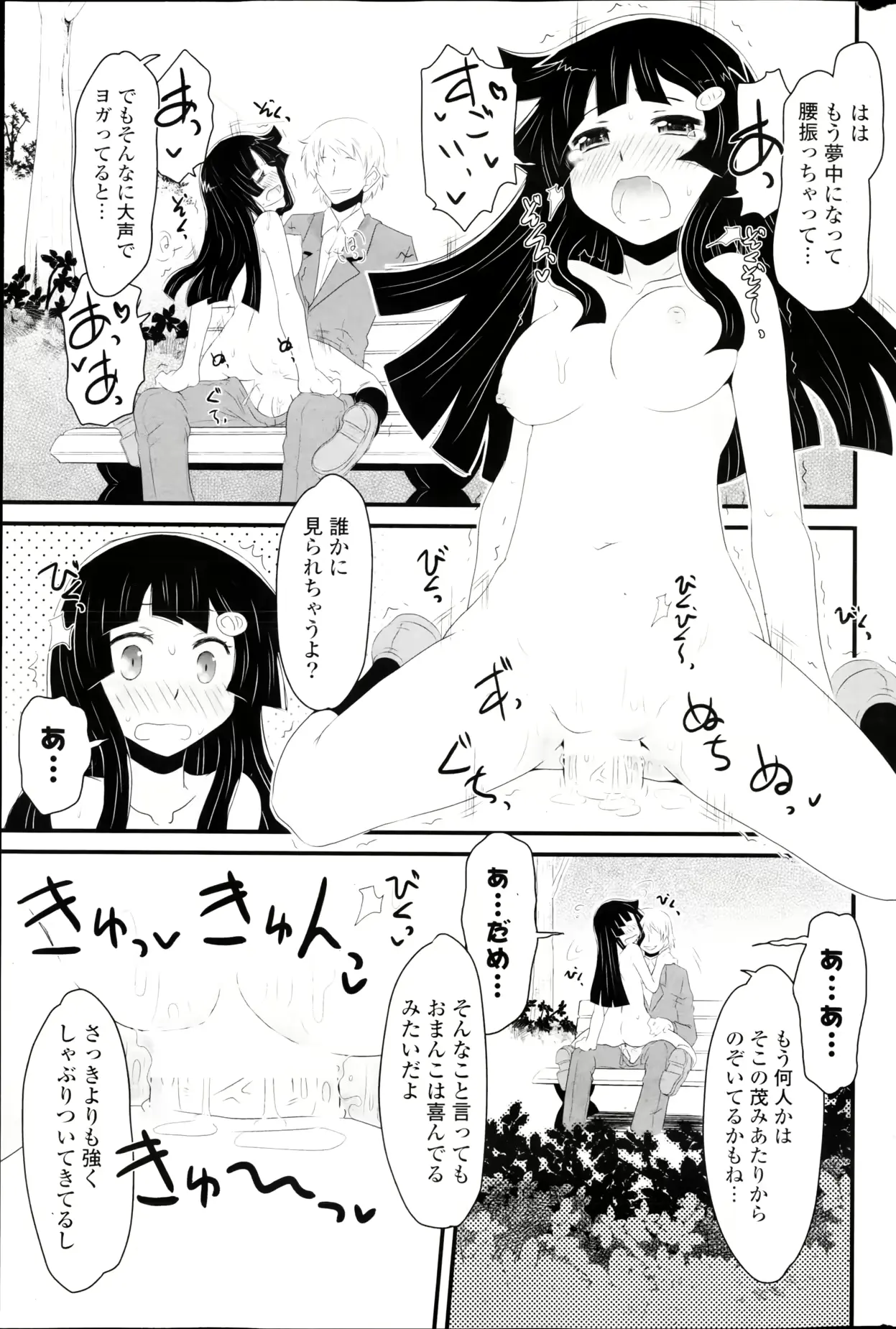 웹툰 이미지 244