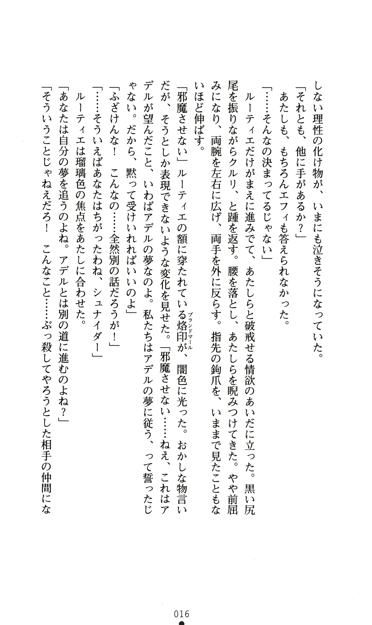 웹툰 이미지 19