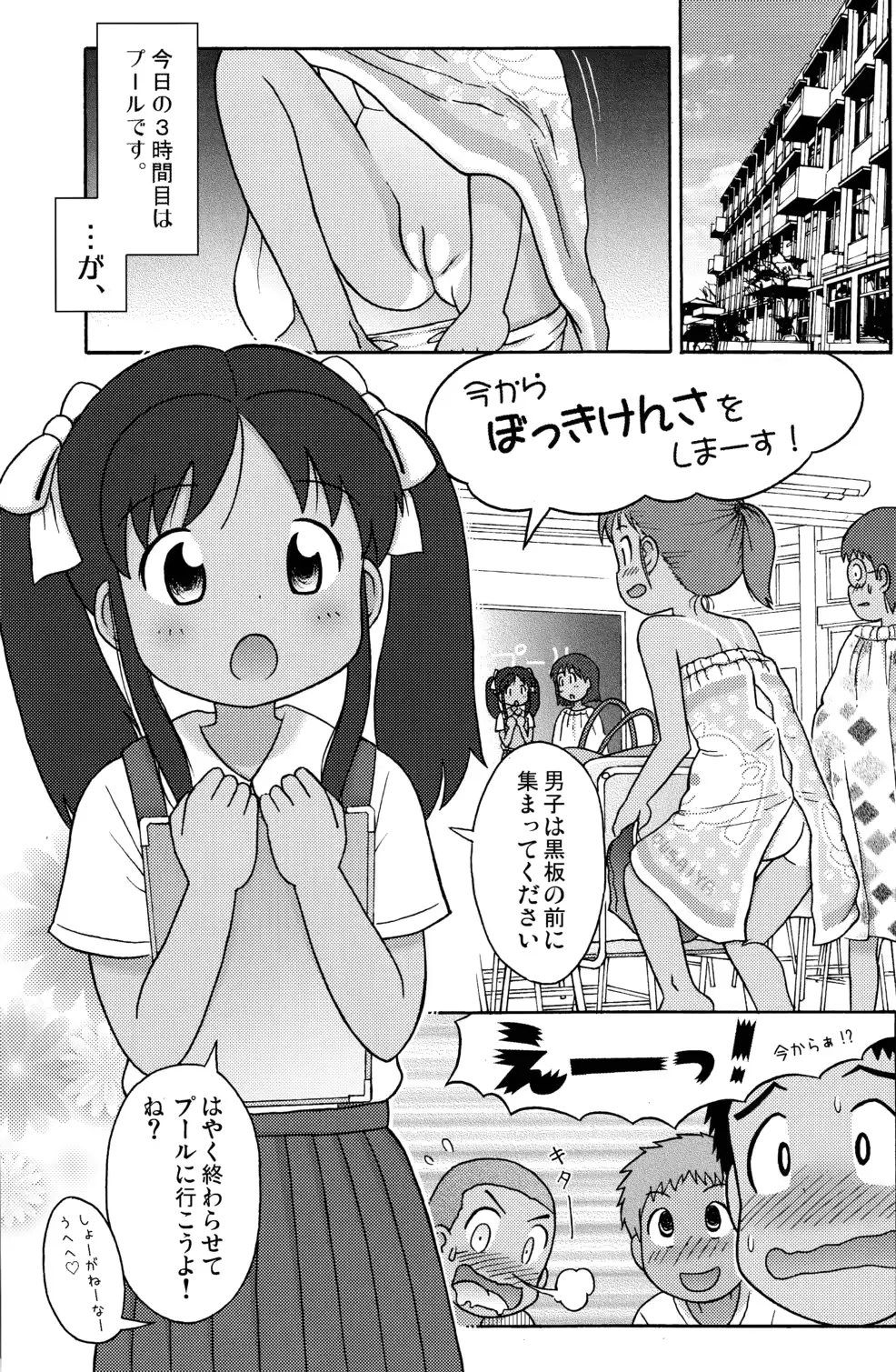 웹툰 이미지 4