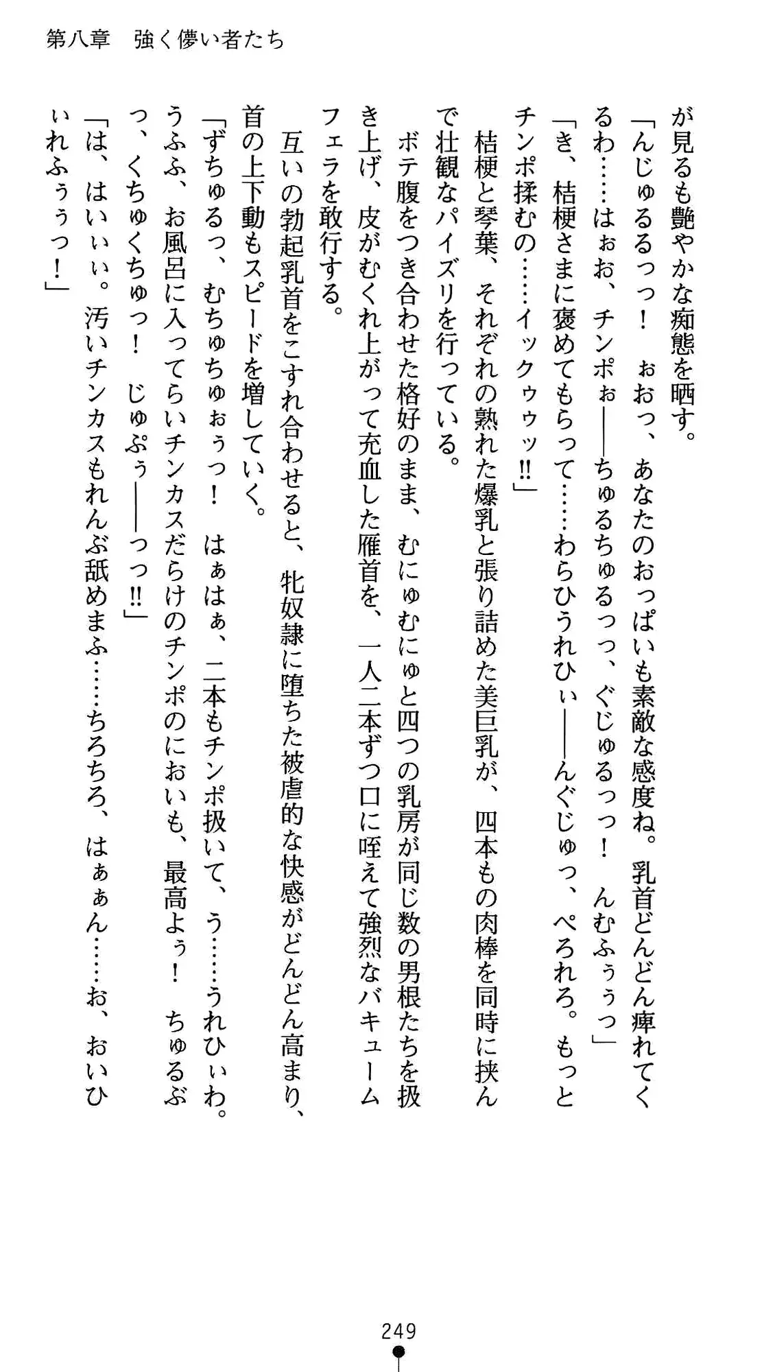 웹툰 이미지 260