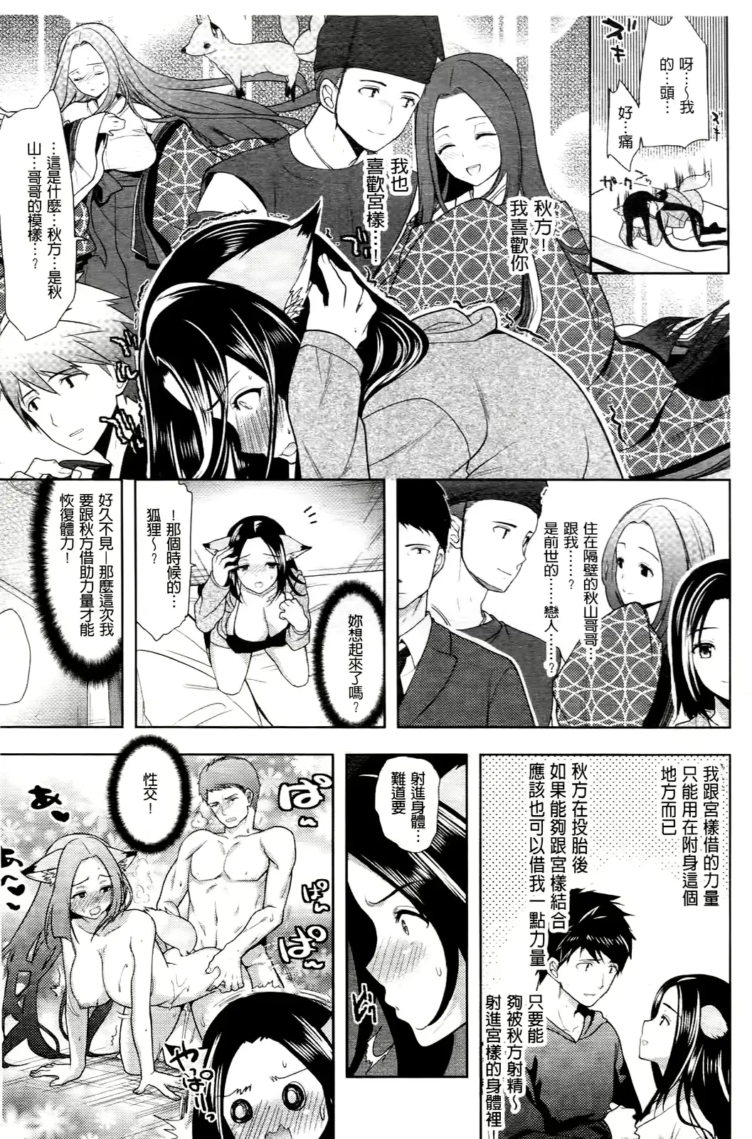 웹툰 이미지 180