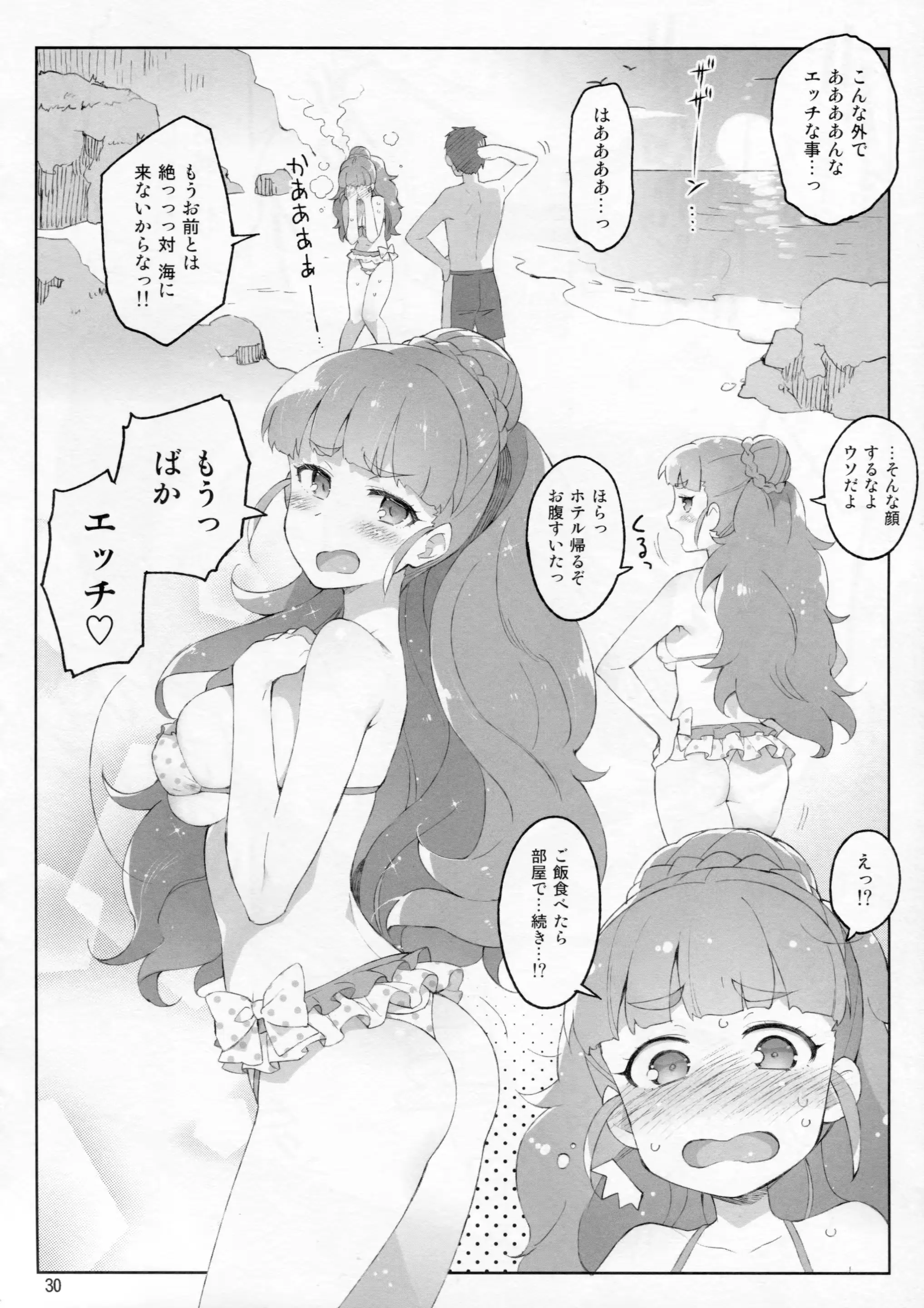 웹툰 이미지 28