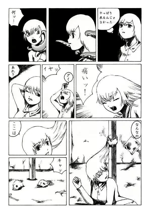 웹툰 이미지 2