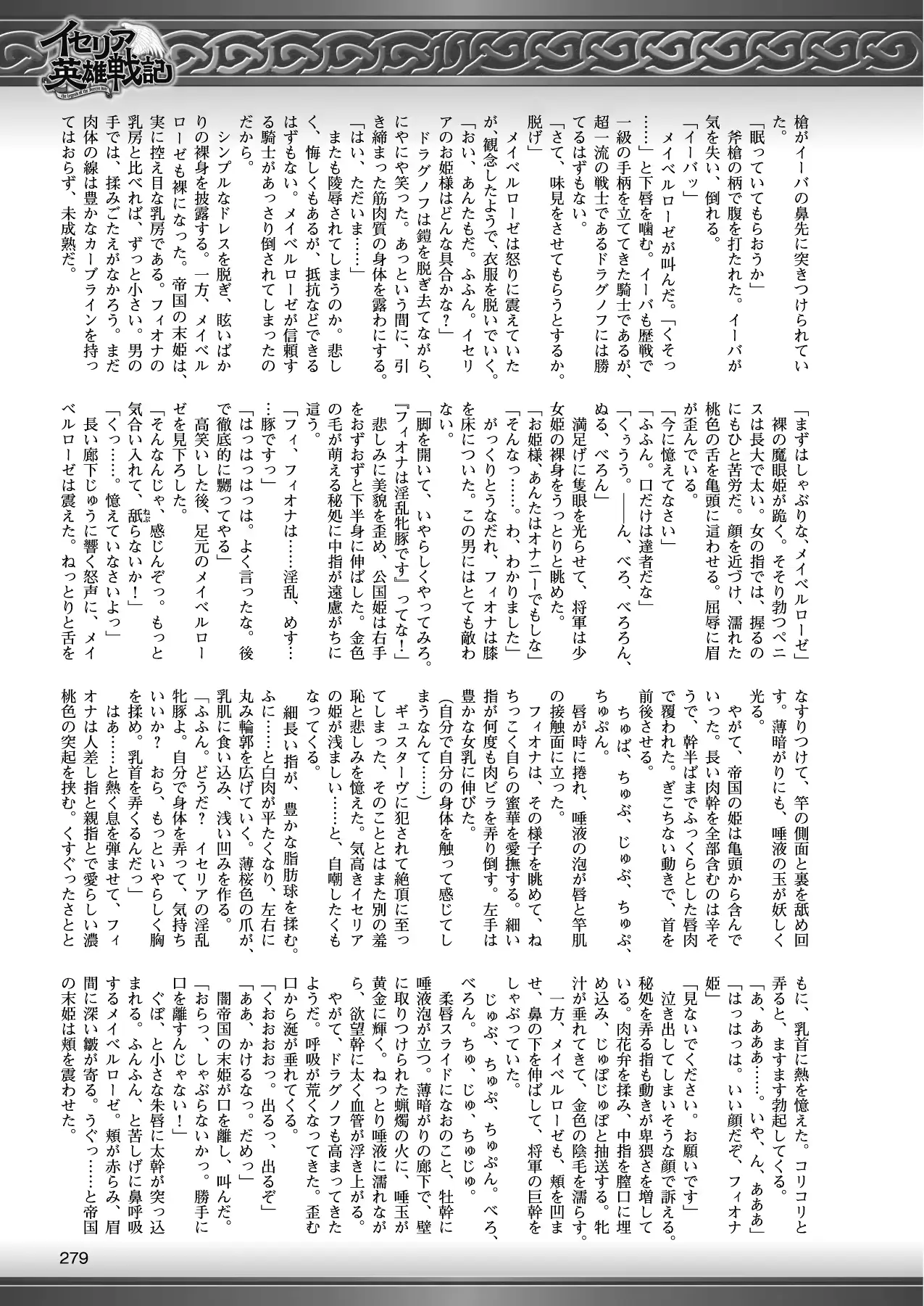 웹툰 이미지 267