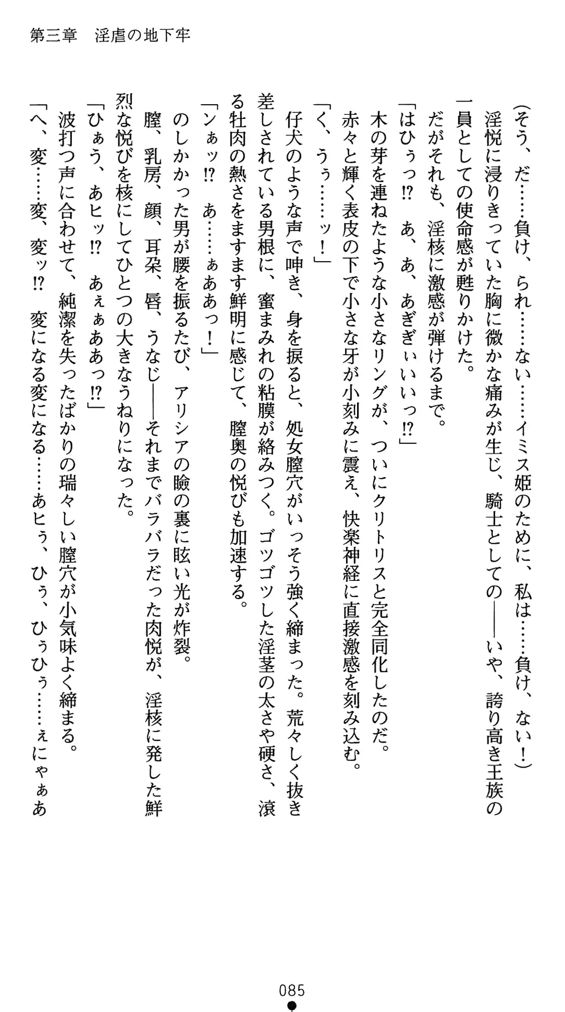 웹툰 이미지 105