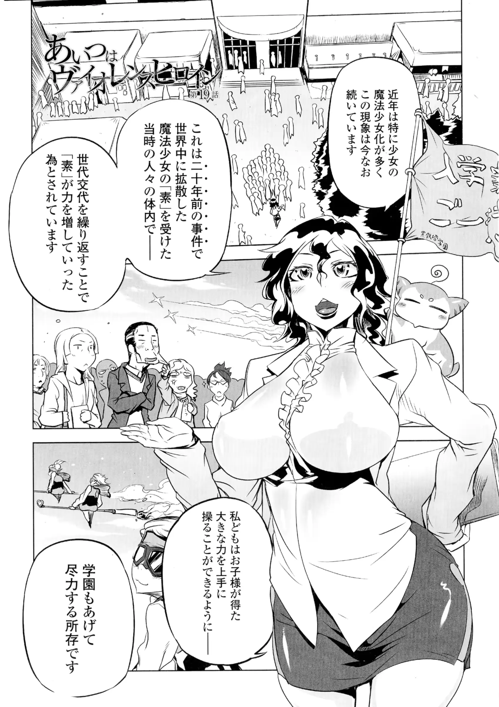 웹툰 이미지 27
