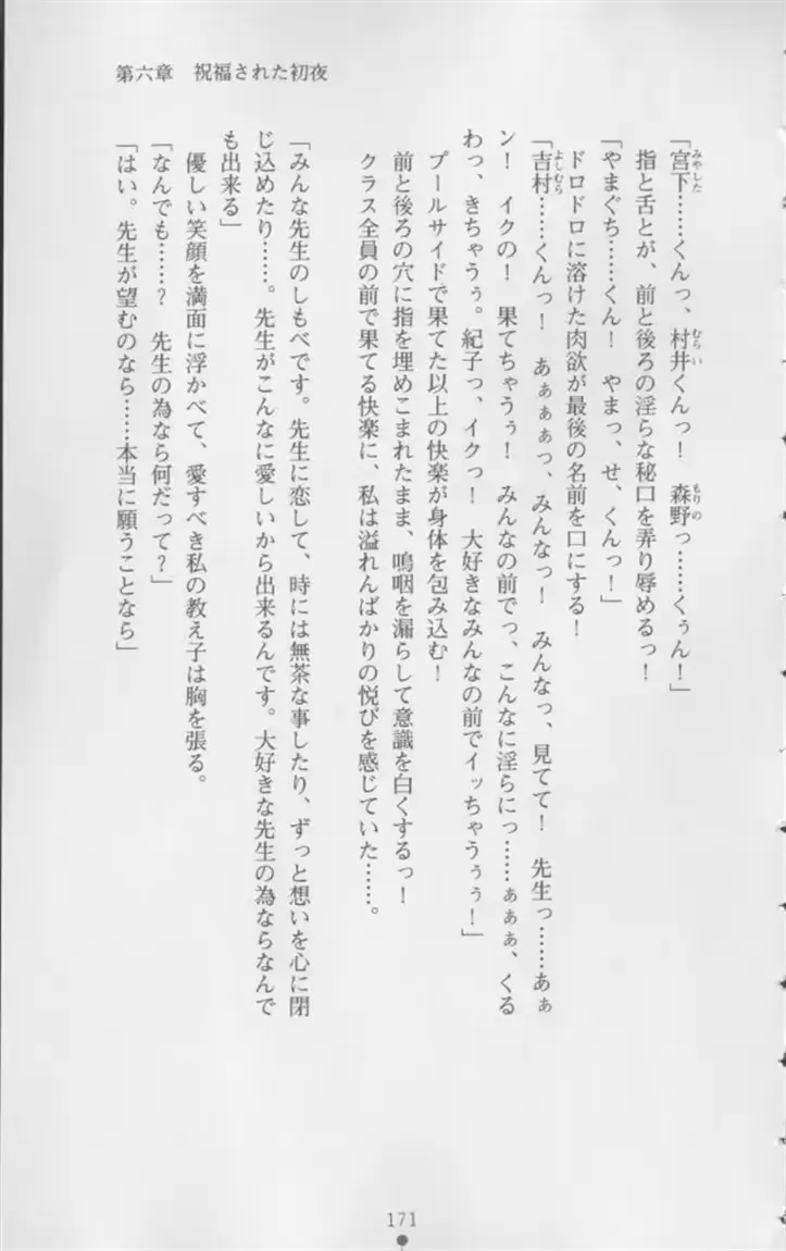 웹툰 이미지 171