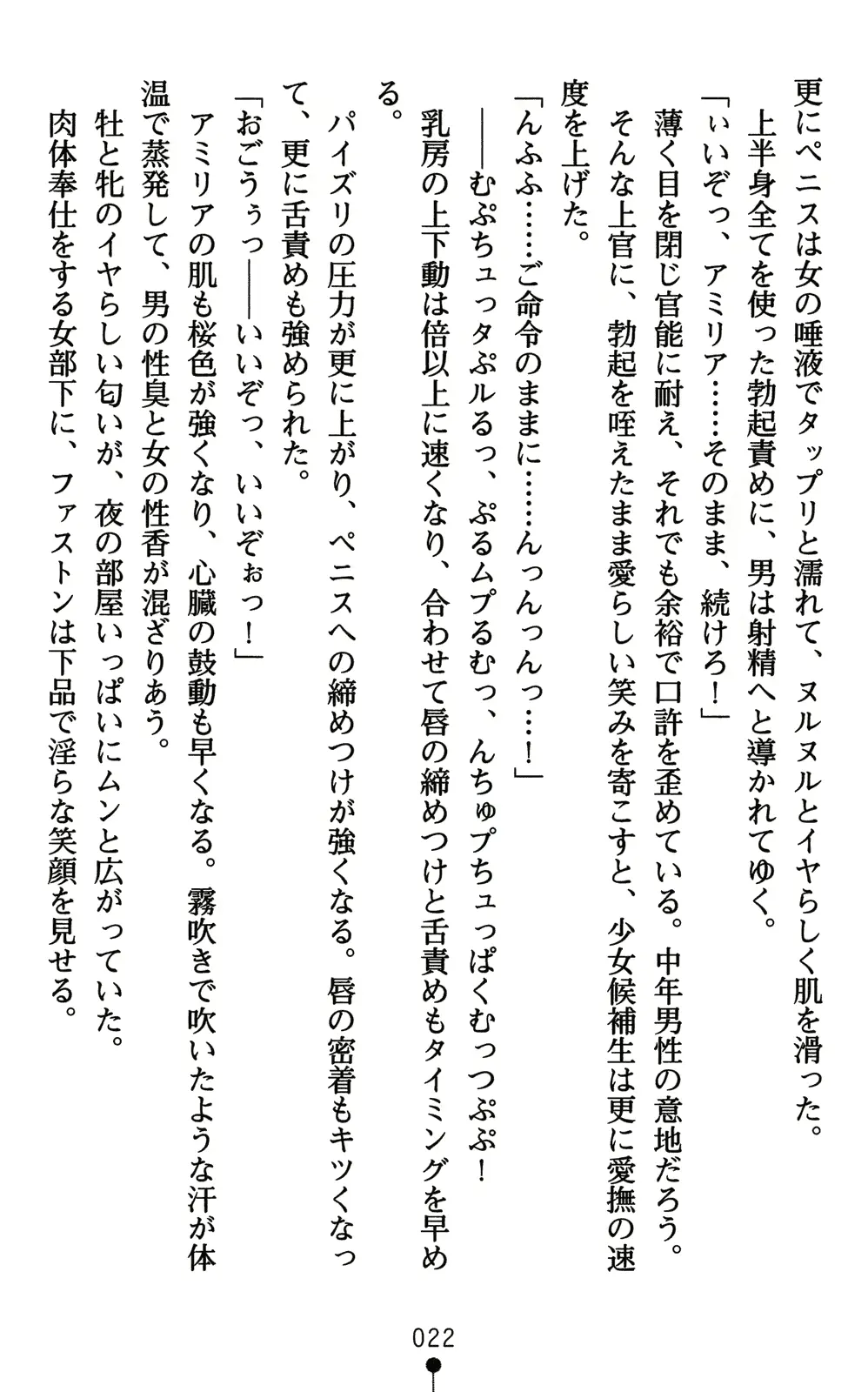 웹툰 이미지 36