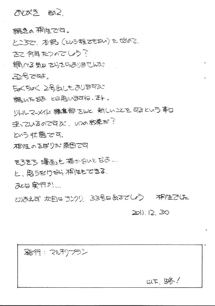 웹툰 이미지 14