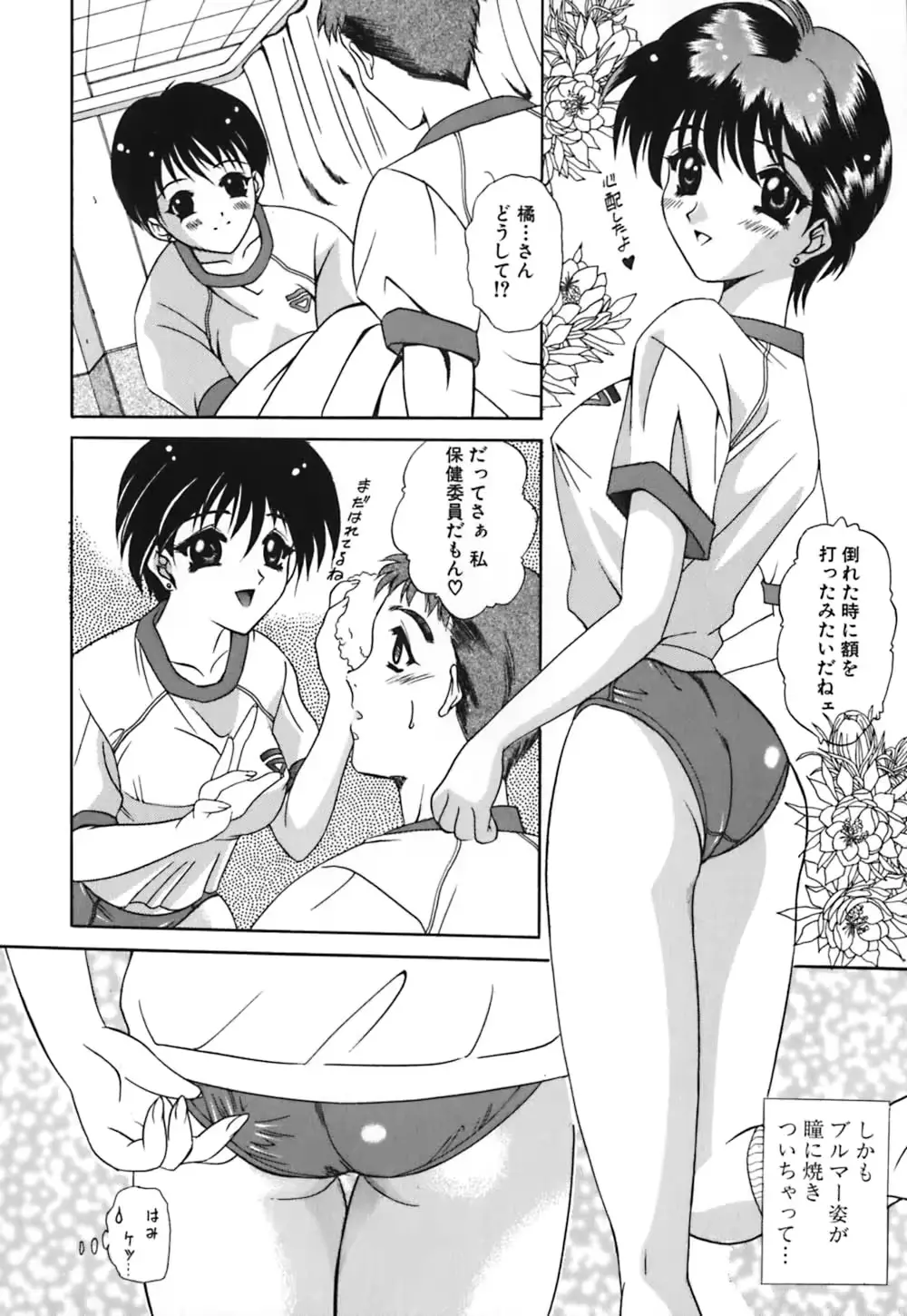 웹툰 이미지 108