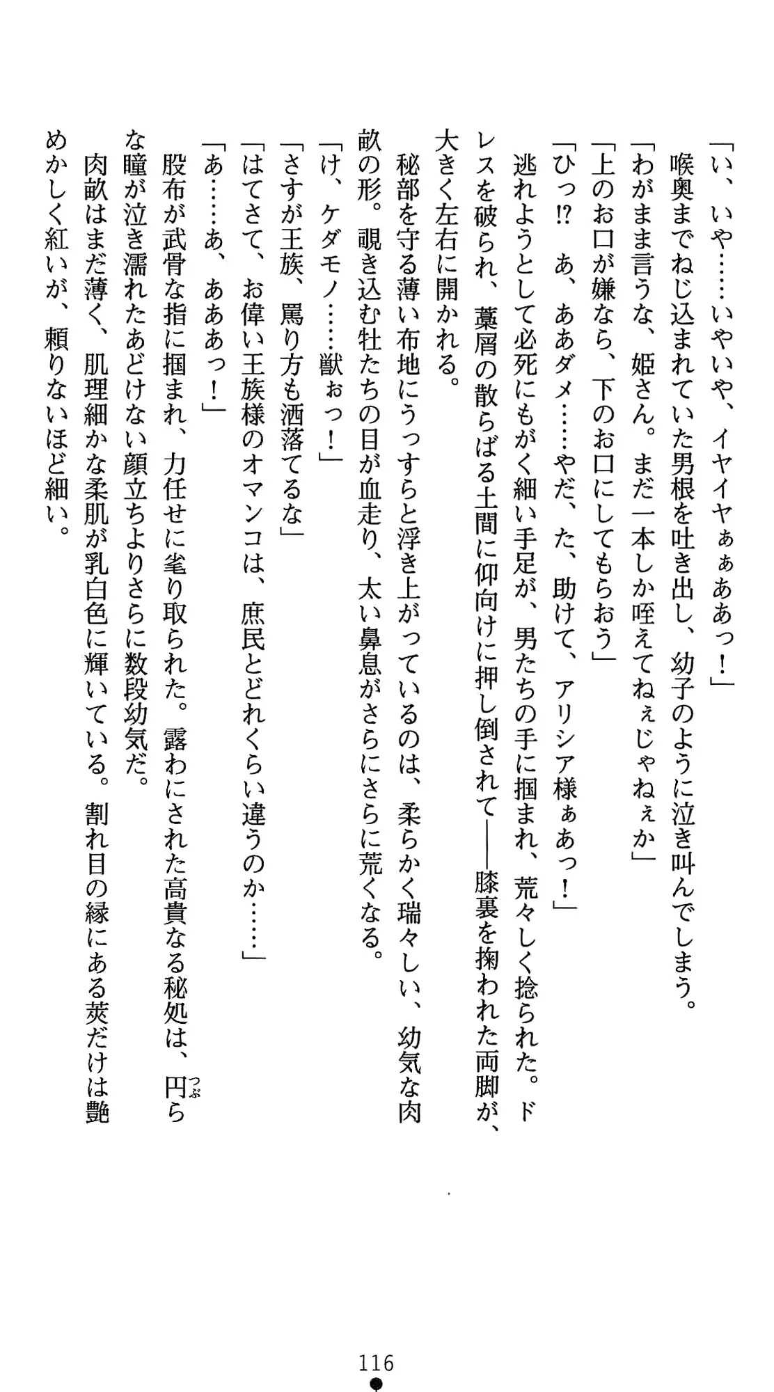 웹툰 이미지 136