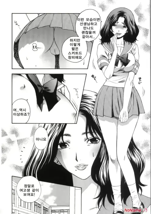 웹툰 이미지 67