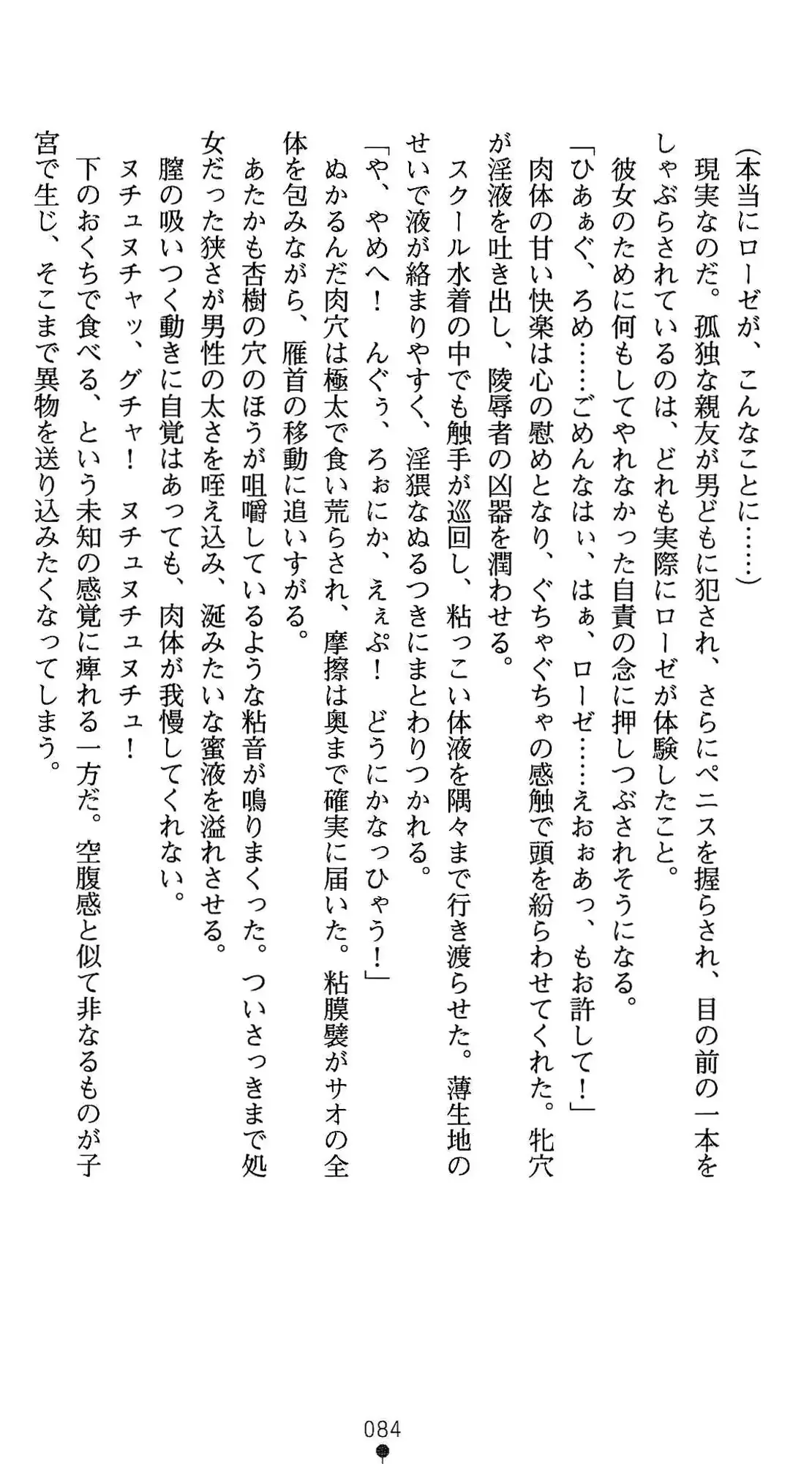 웹툰 이미지 84