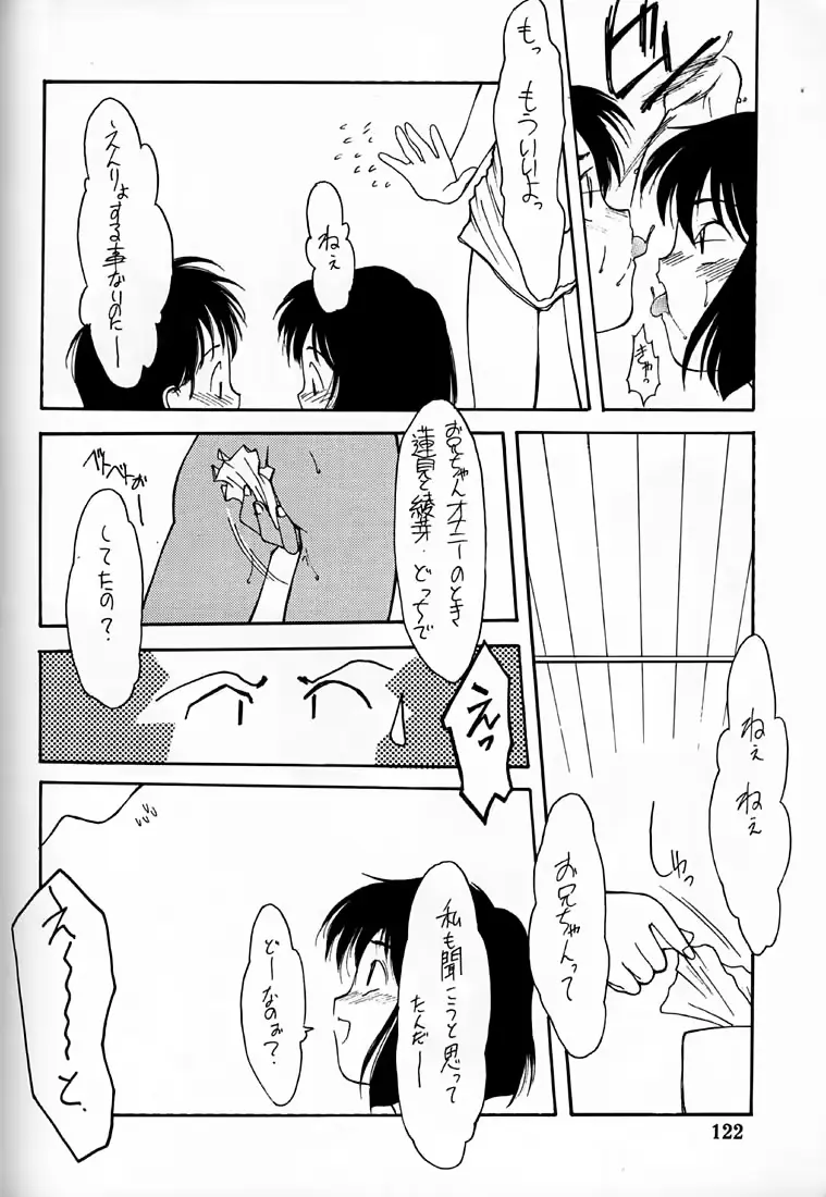 웹툰 이미지 121