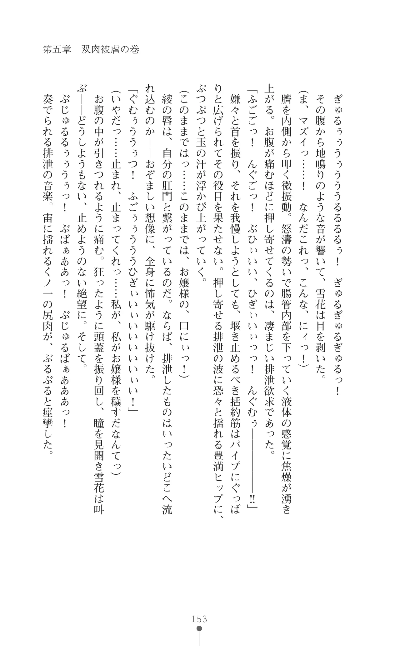 웹툰 이미지 169