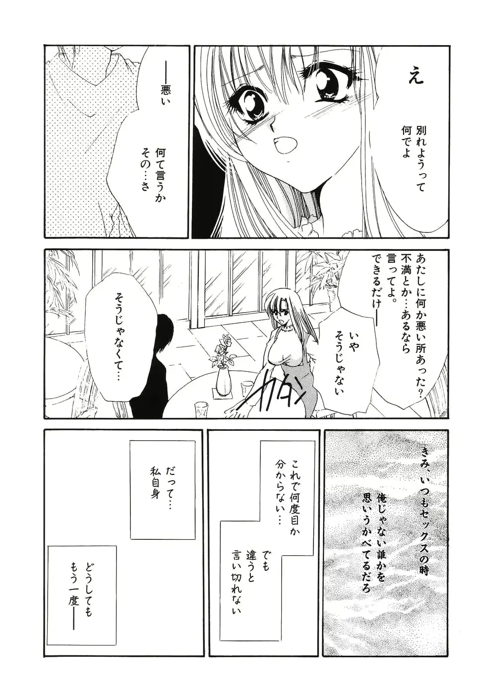 웹툰 이미지 172