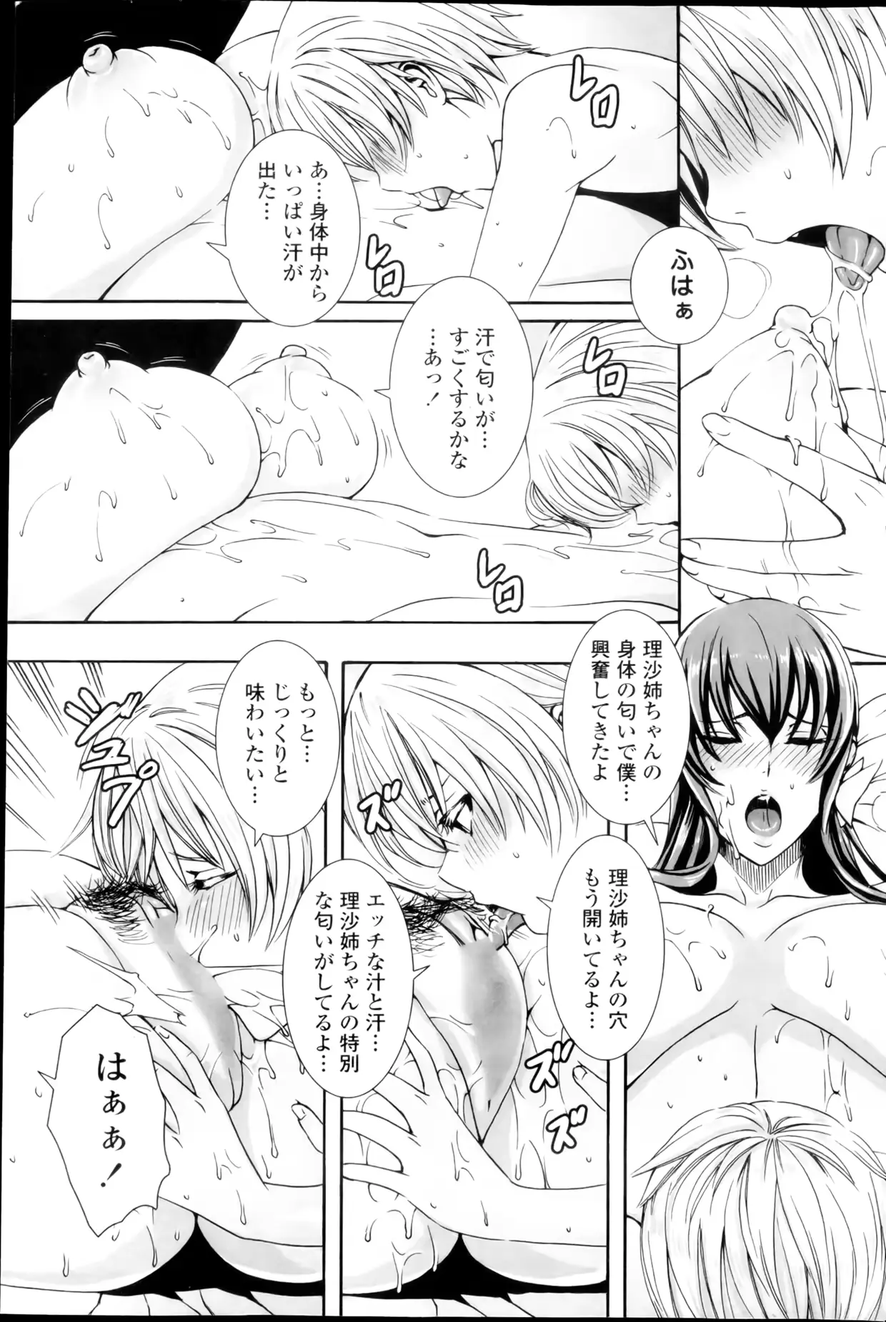 웹툰 이미지 88