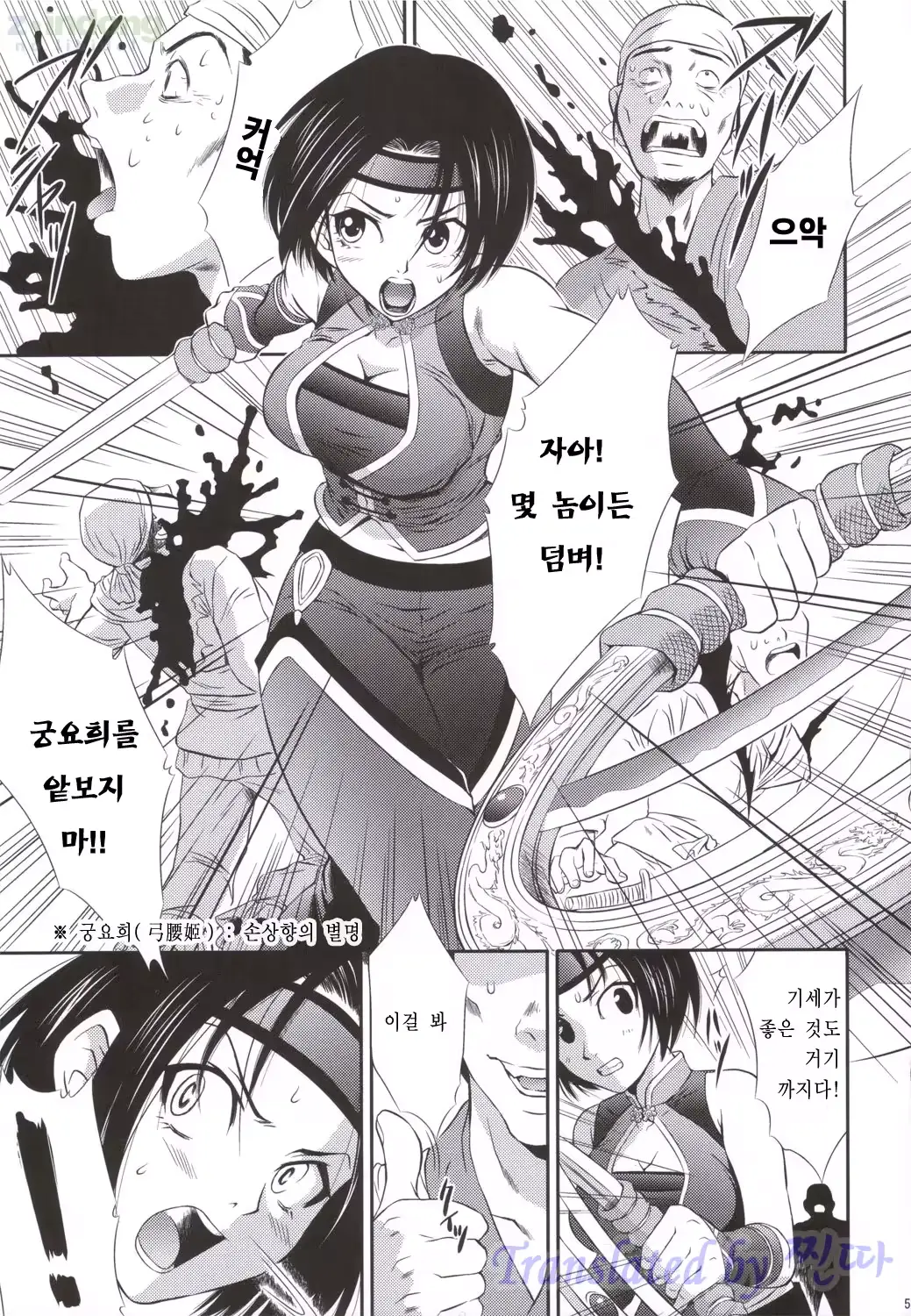 웹툰 이미지 3