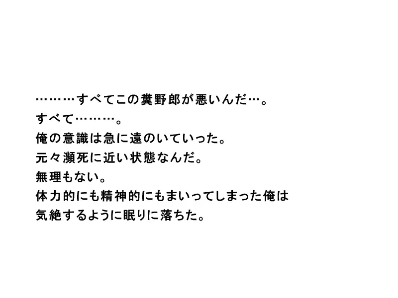 웹툰 이미지 15