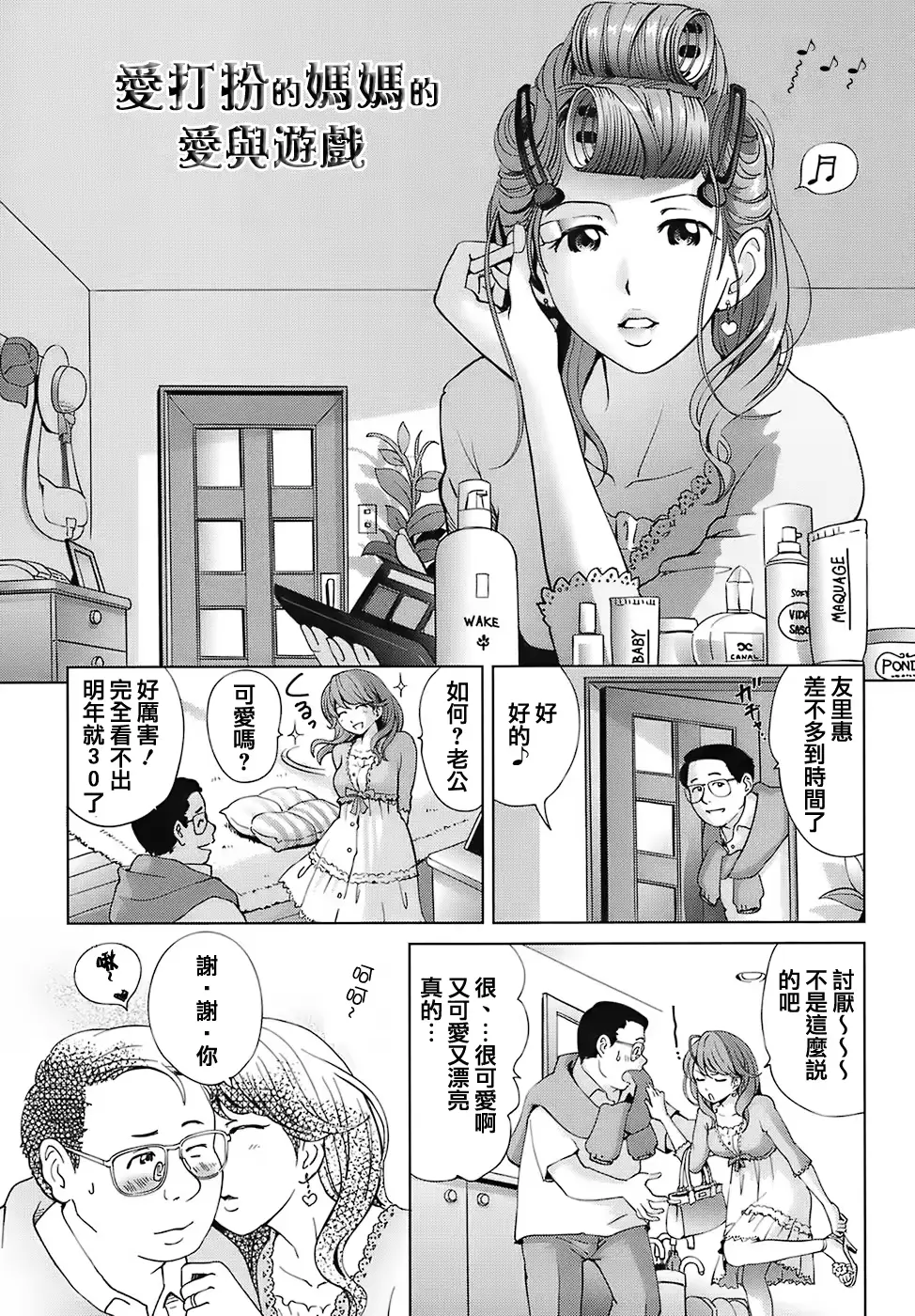 웹툰 이미지 72