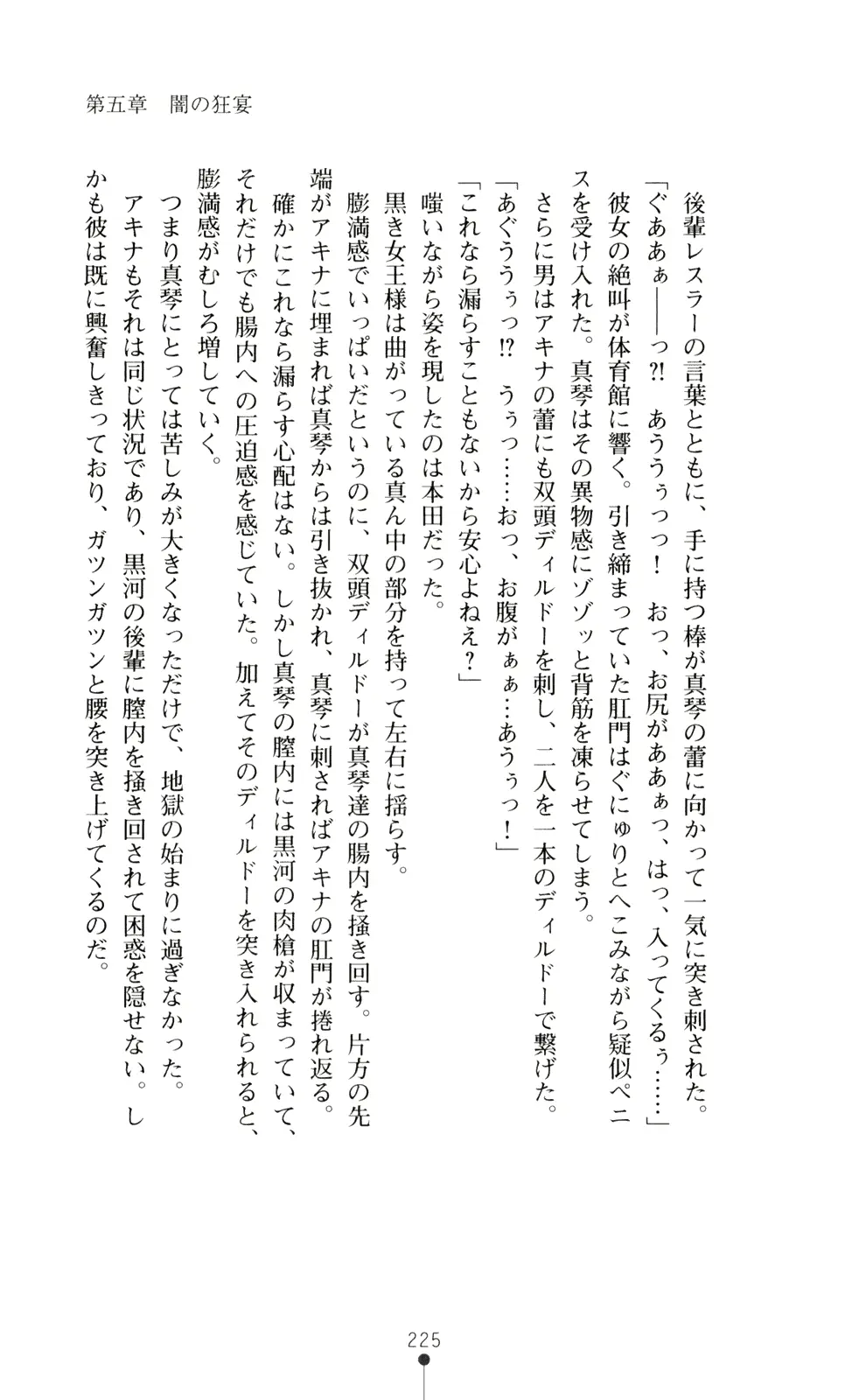 웹툰 이미지 239