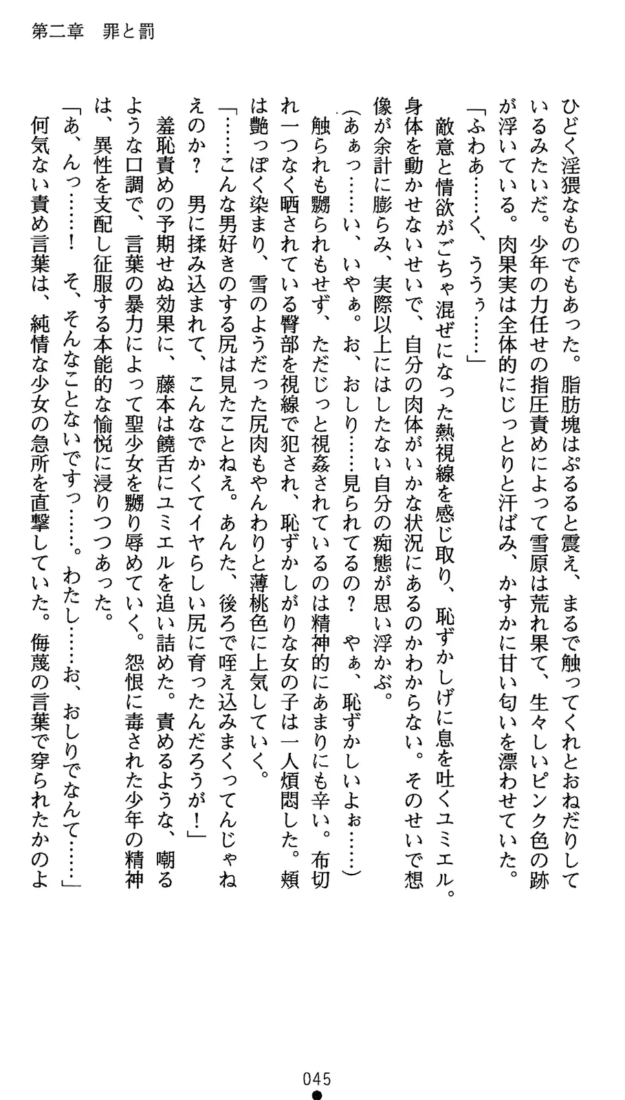 웹툰 이미지 62