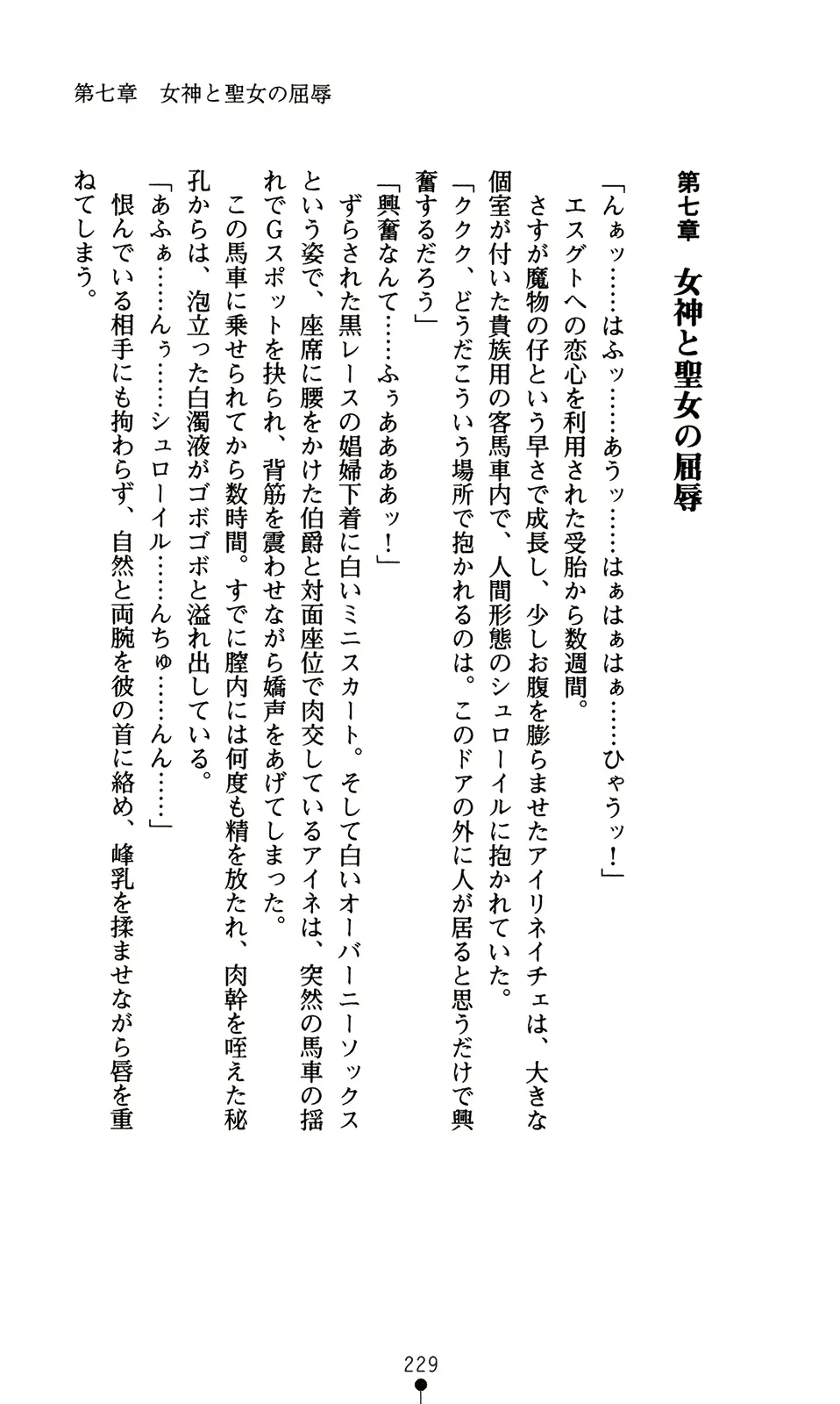 웹툰 이미지 244