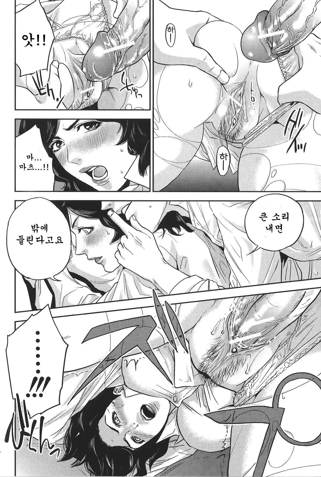 웹툰 이미지 179