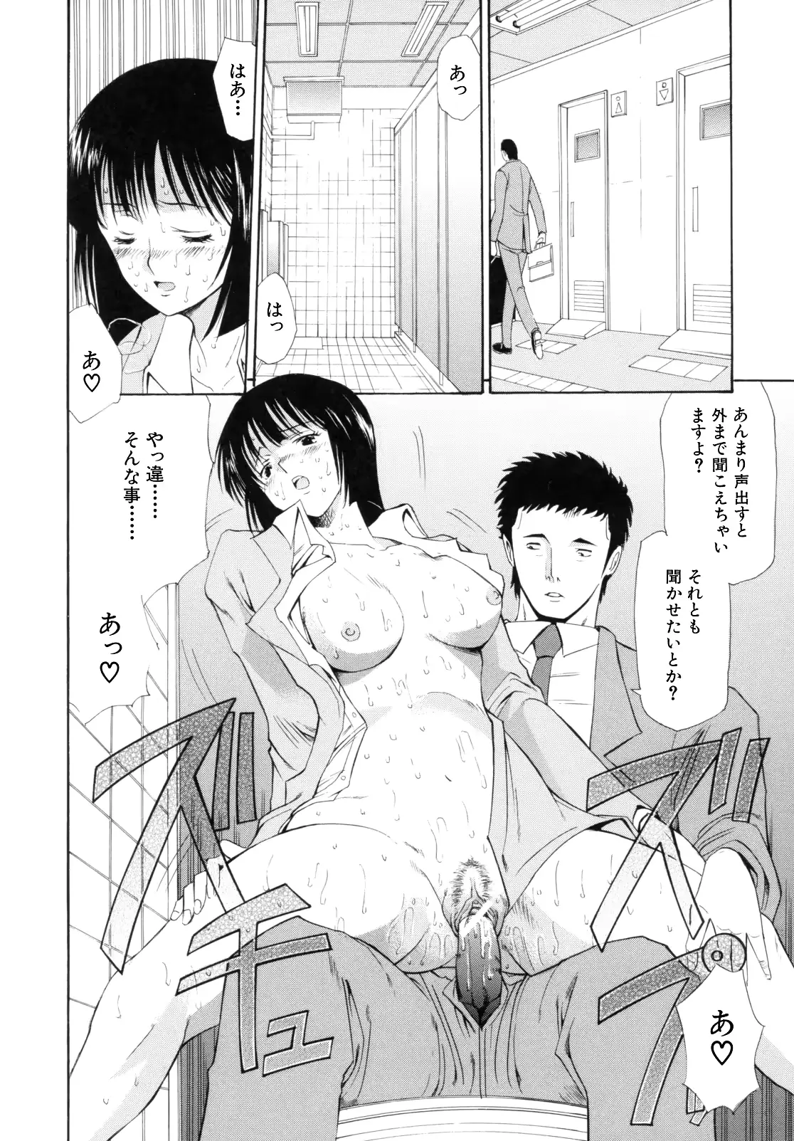 웹툰 이미지 207